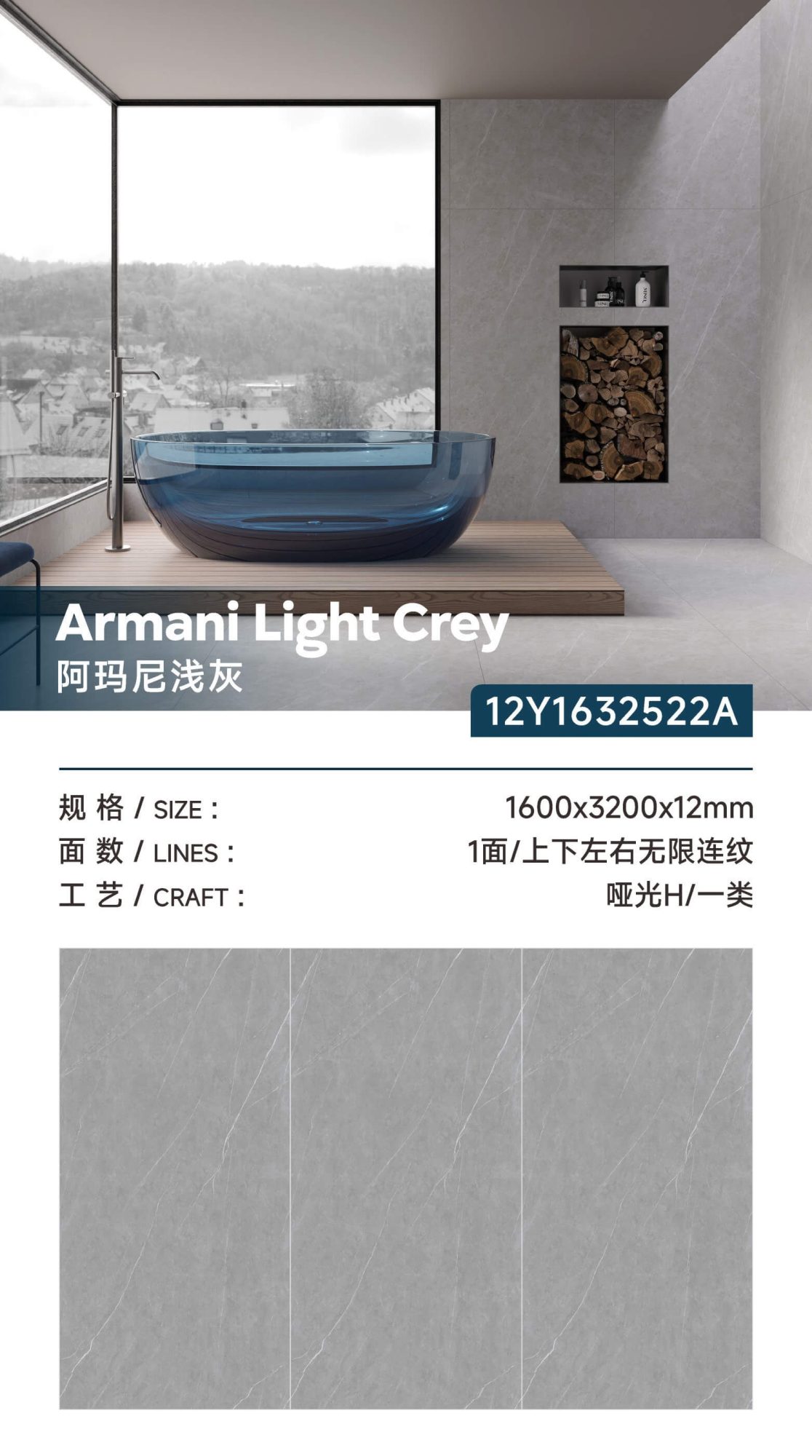 Armani gris claro 12Y1632522A image 1