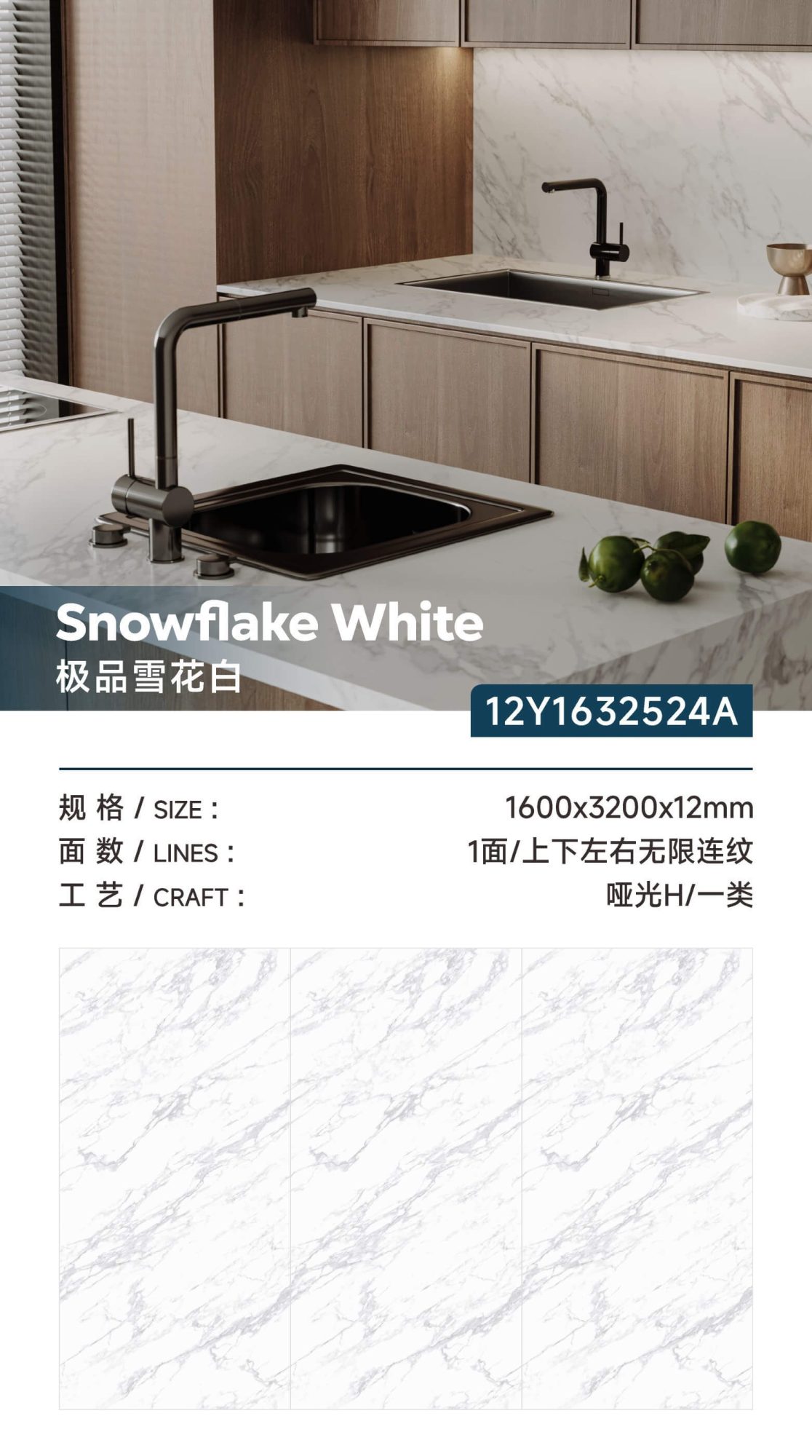 The best snowflake white 12Y1632524A image 1