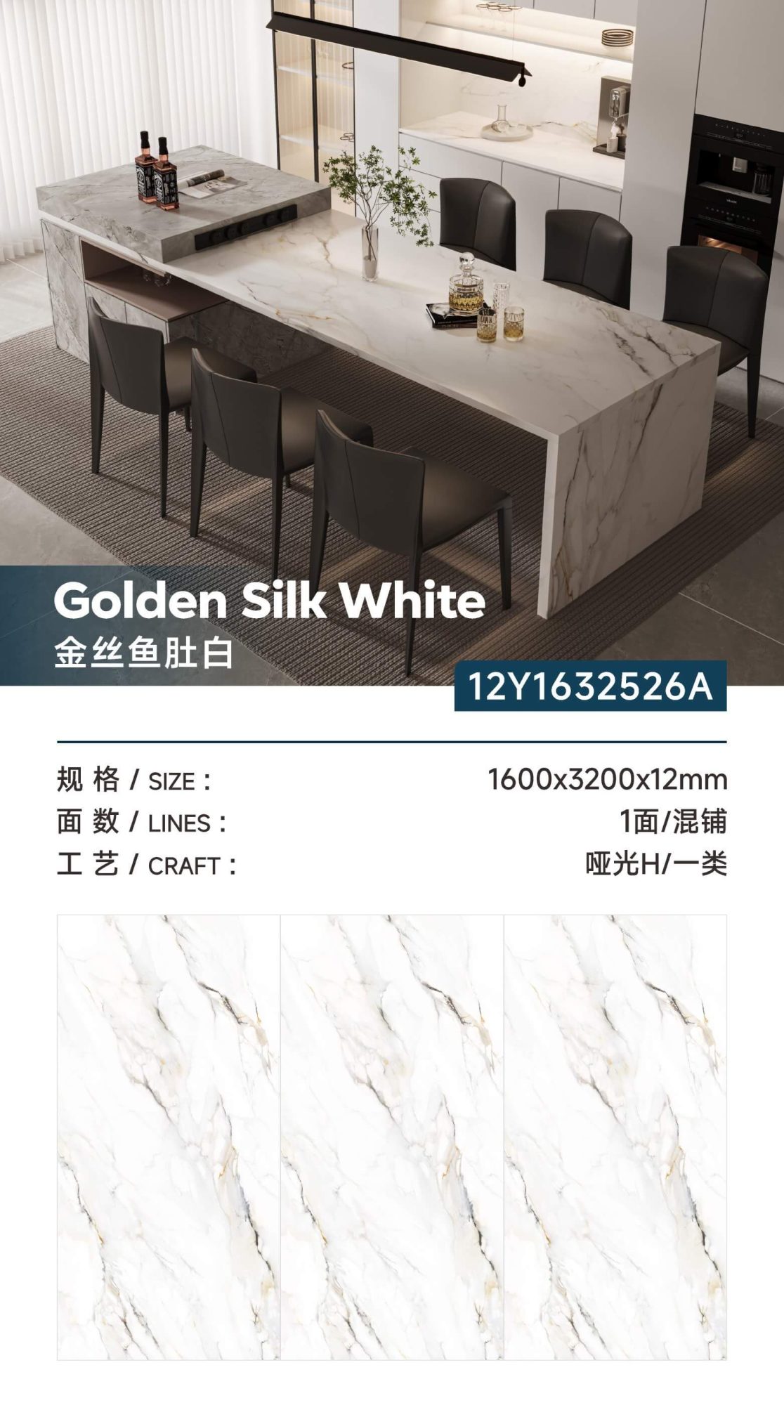 Golden fish belly white 12Y1632526A image 1