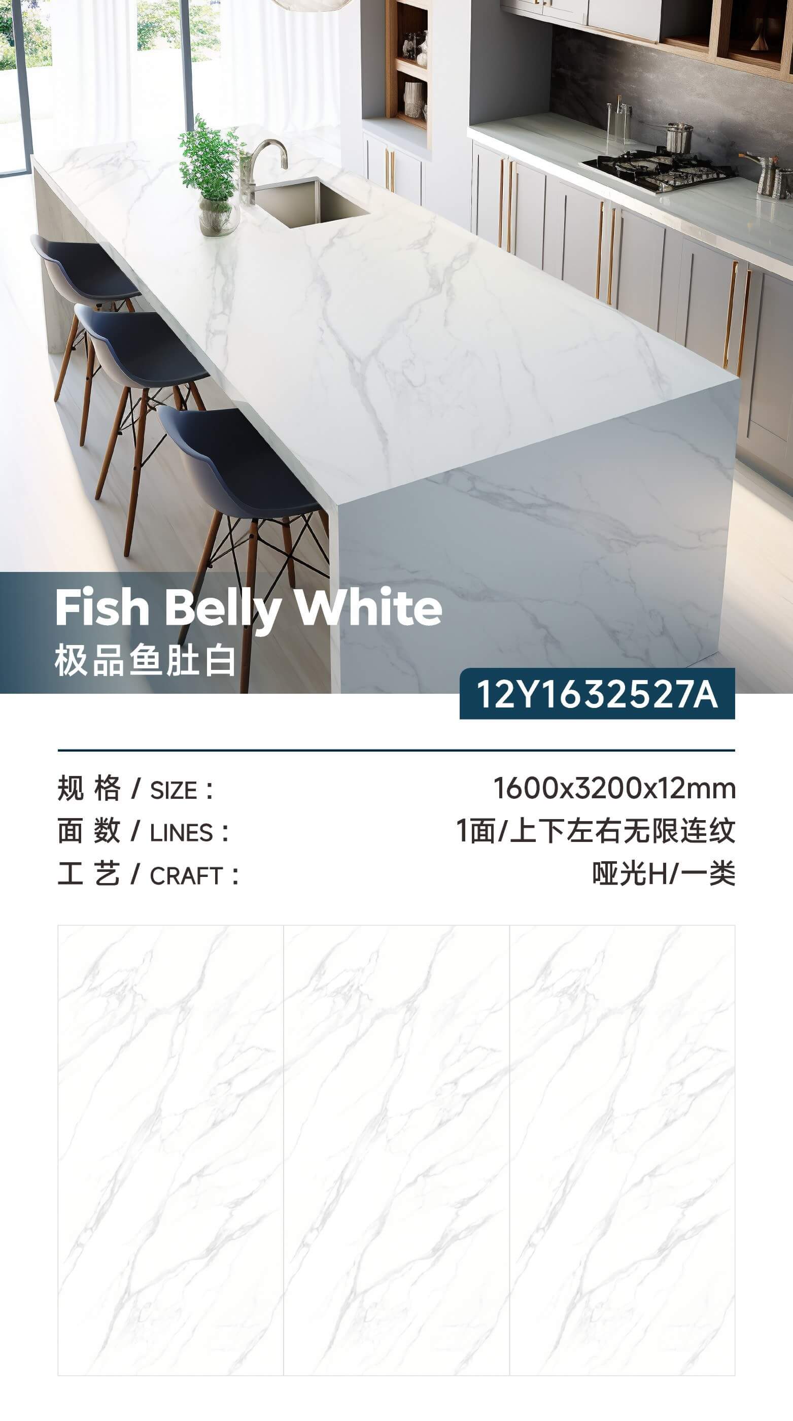 The best fish belly white 12Y1632527A image 1