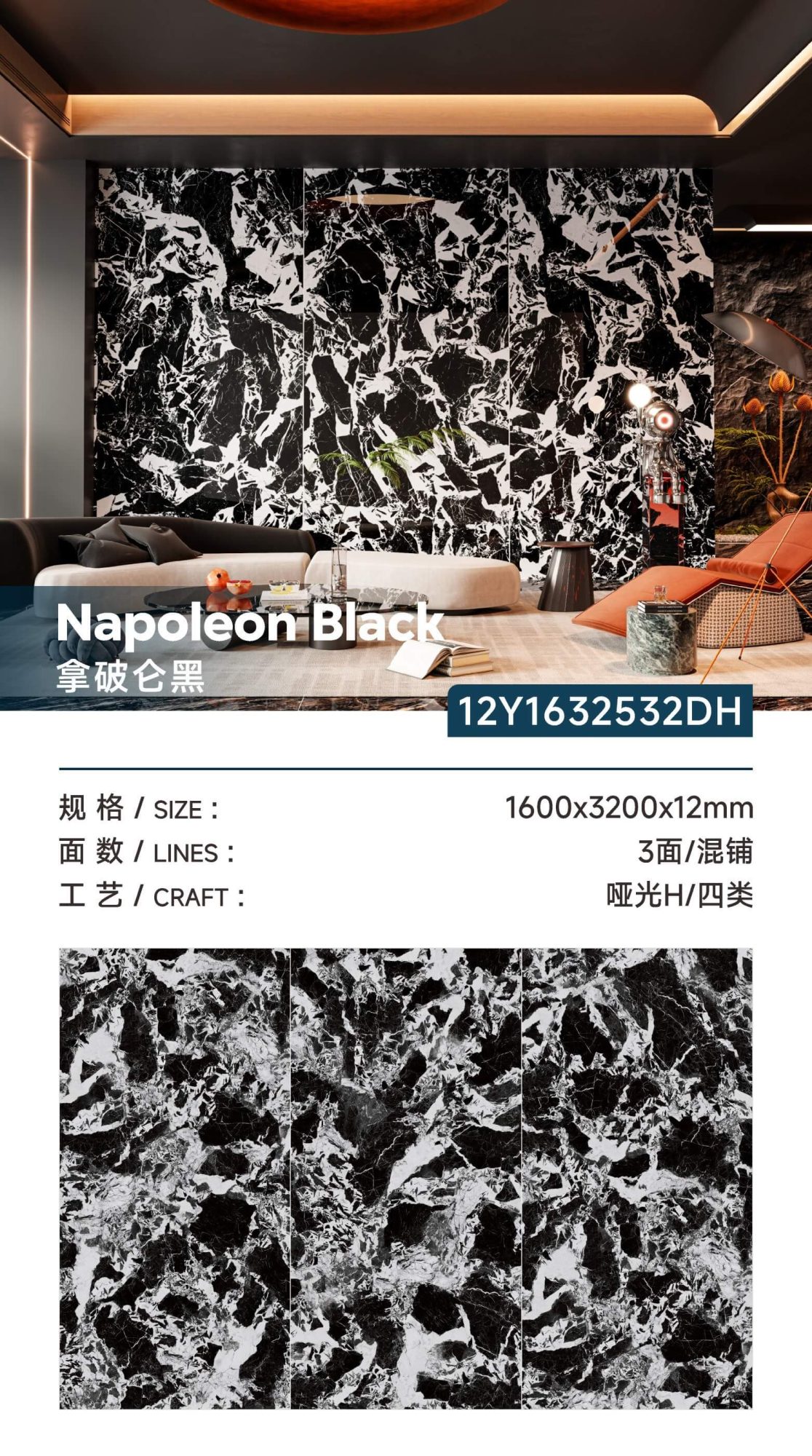 Napoleone nero 12Y1632532DH image 1