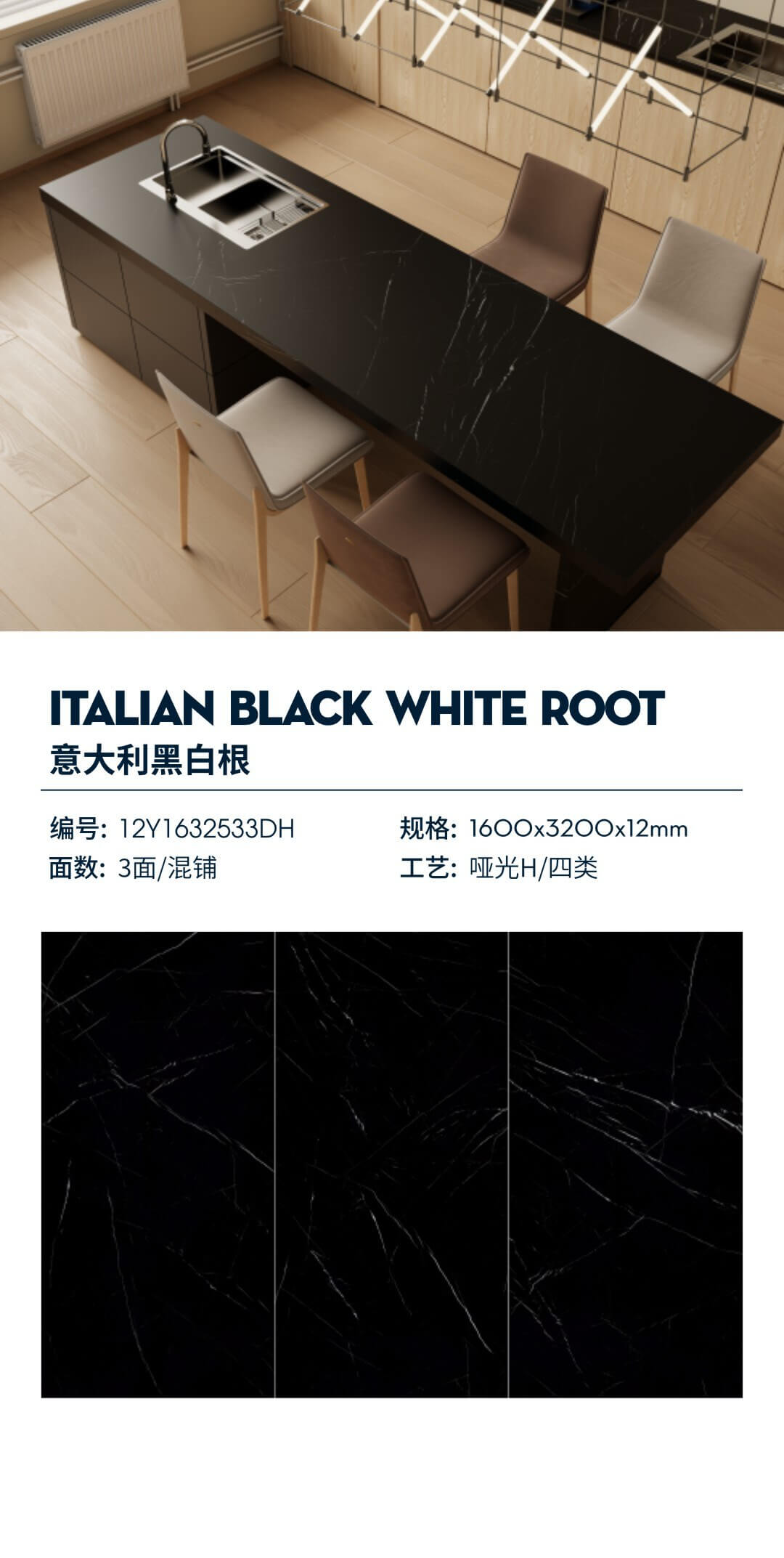 Italian black and white roots 12Y1632533DH image 1
