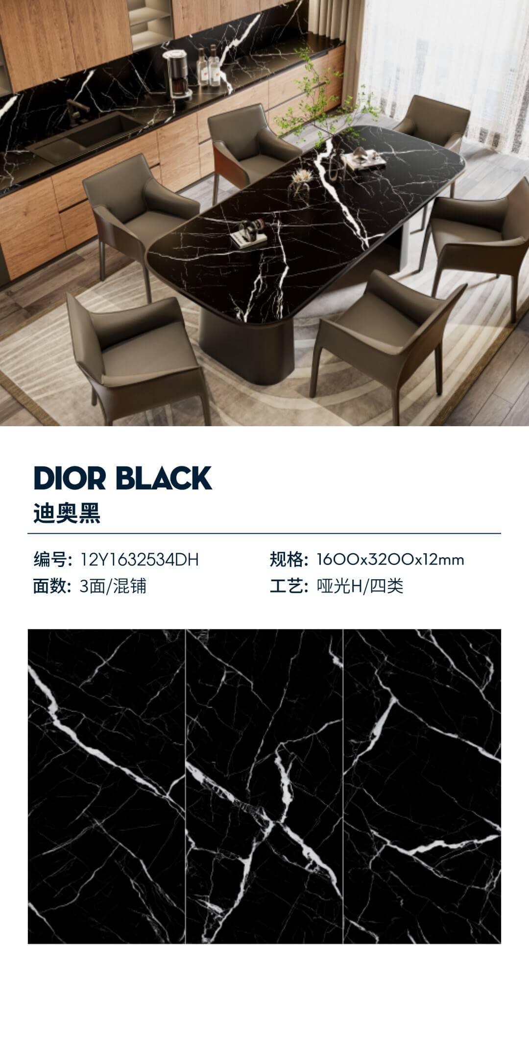 Nero Dior 12Y1632534DH image 1