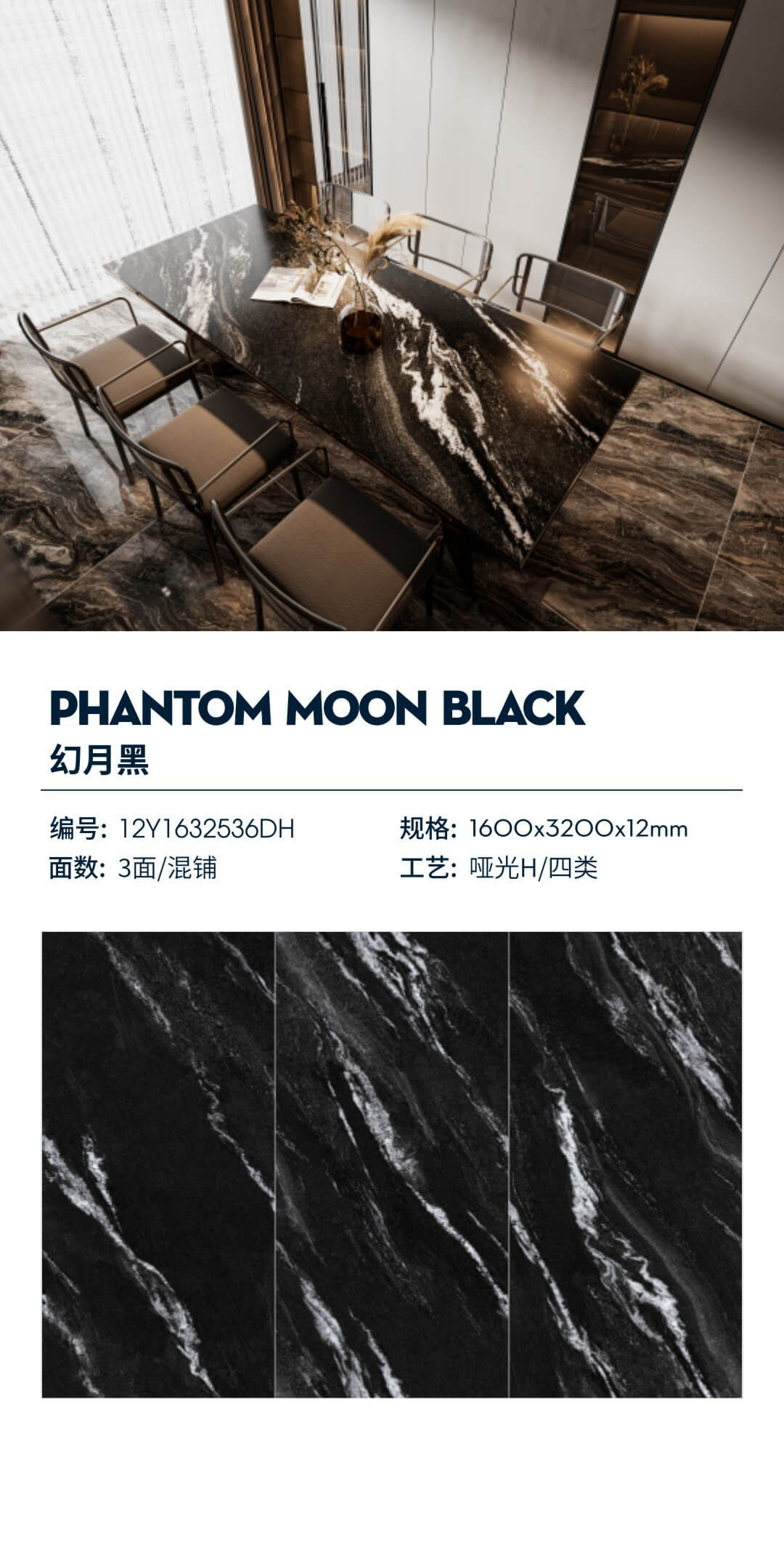 Phantommond schwarz 12Y1632536DH image 1