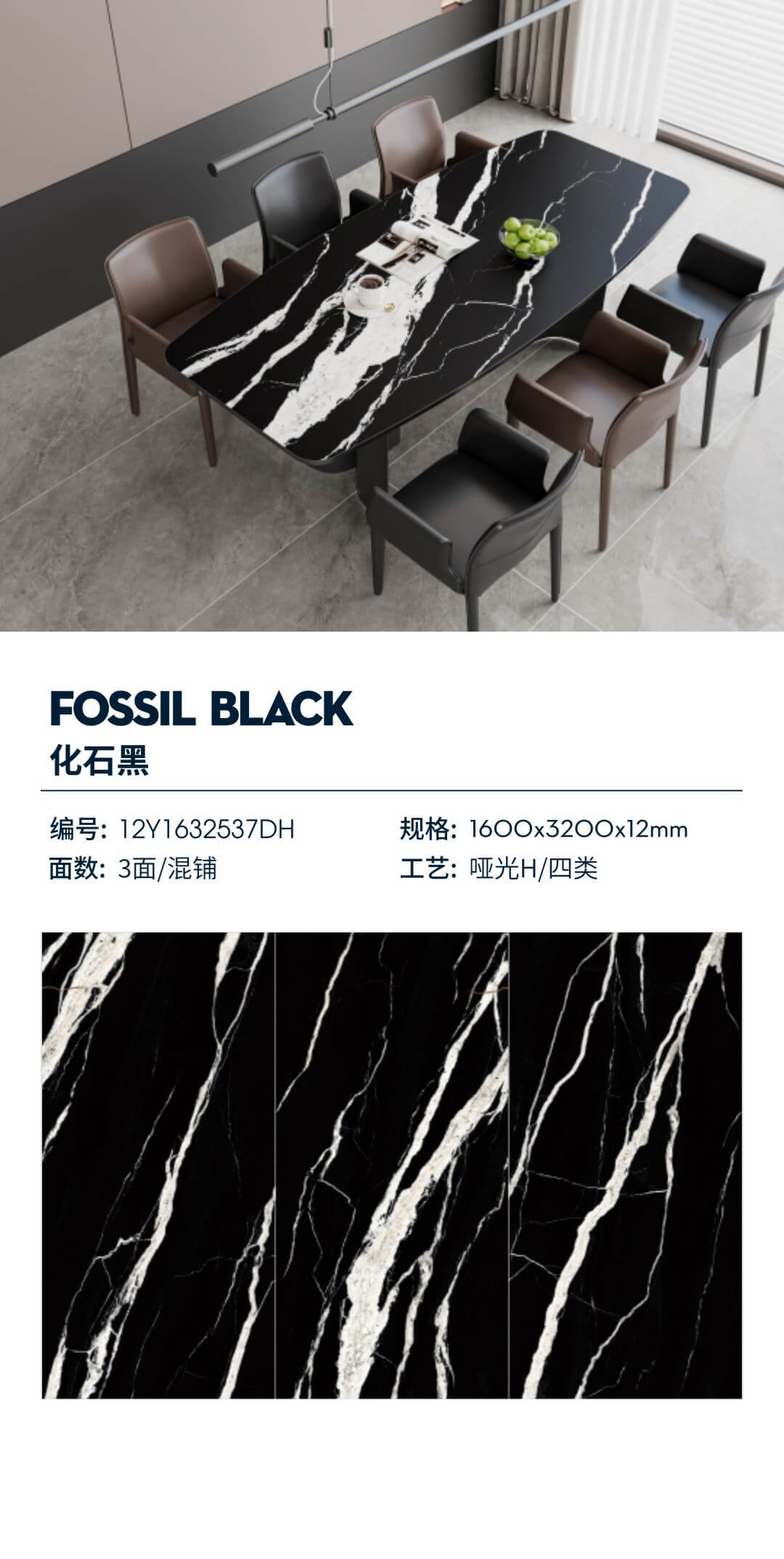 fossil black 12Y1632537DH image 1