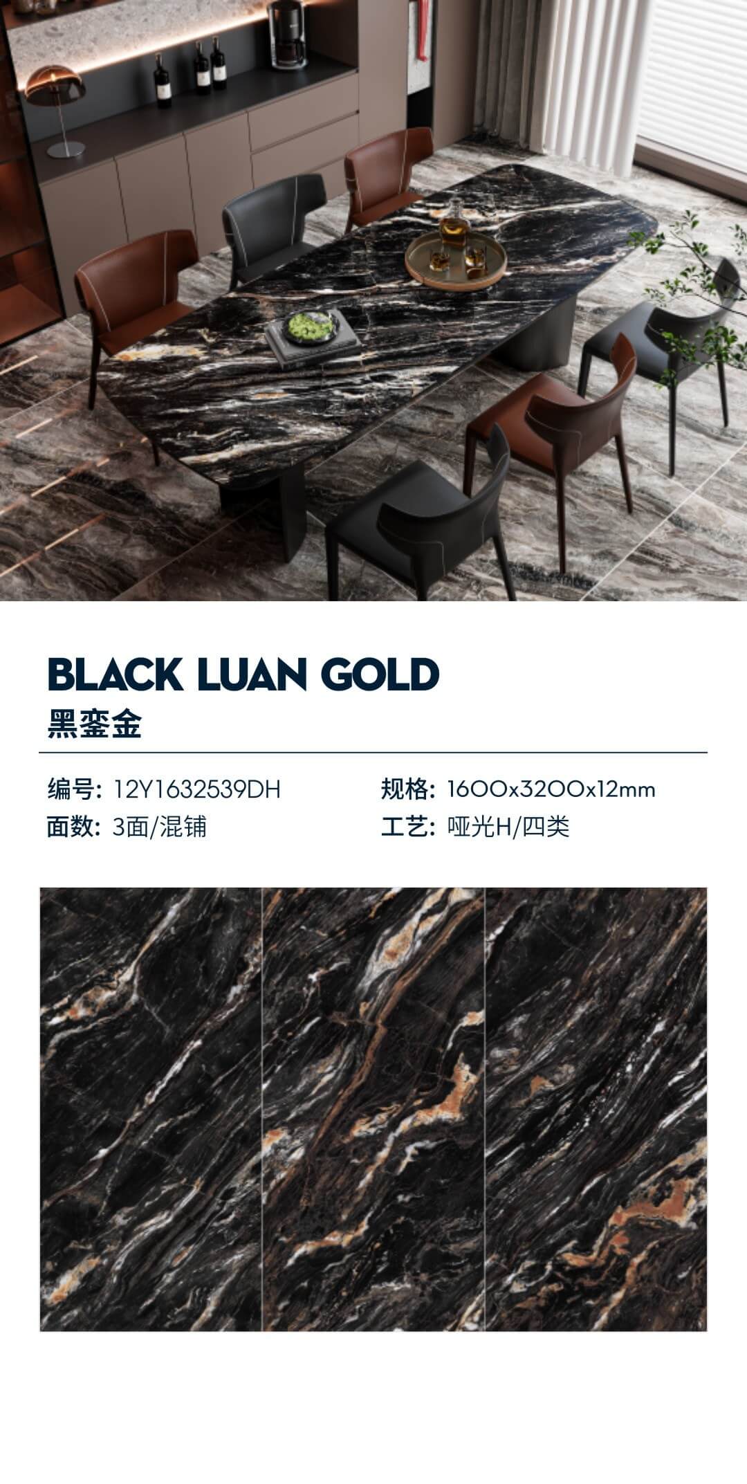 schwarzes Gold 12Y1632539DH image 1