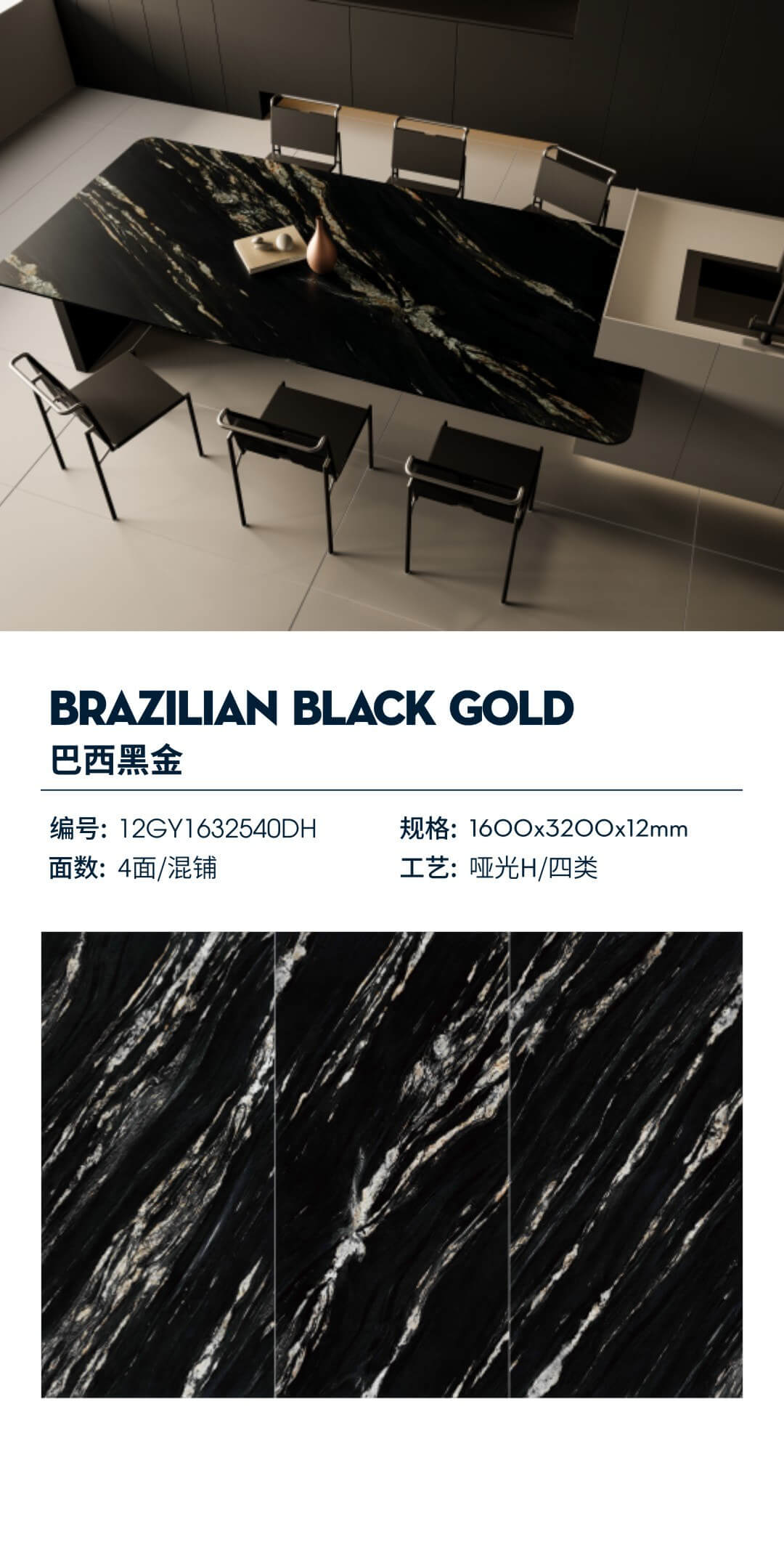 Brazilian black gold 12Y1632540DH image 1