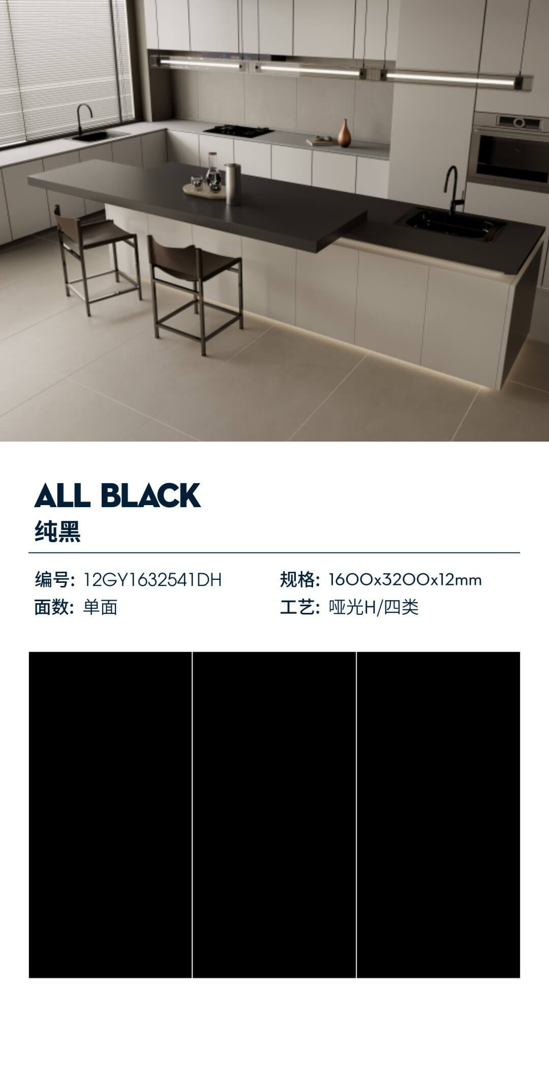 pure black 12Y1632541DH image 1