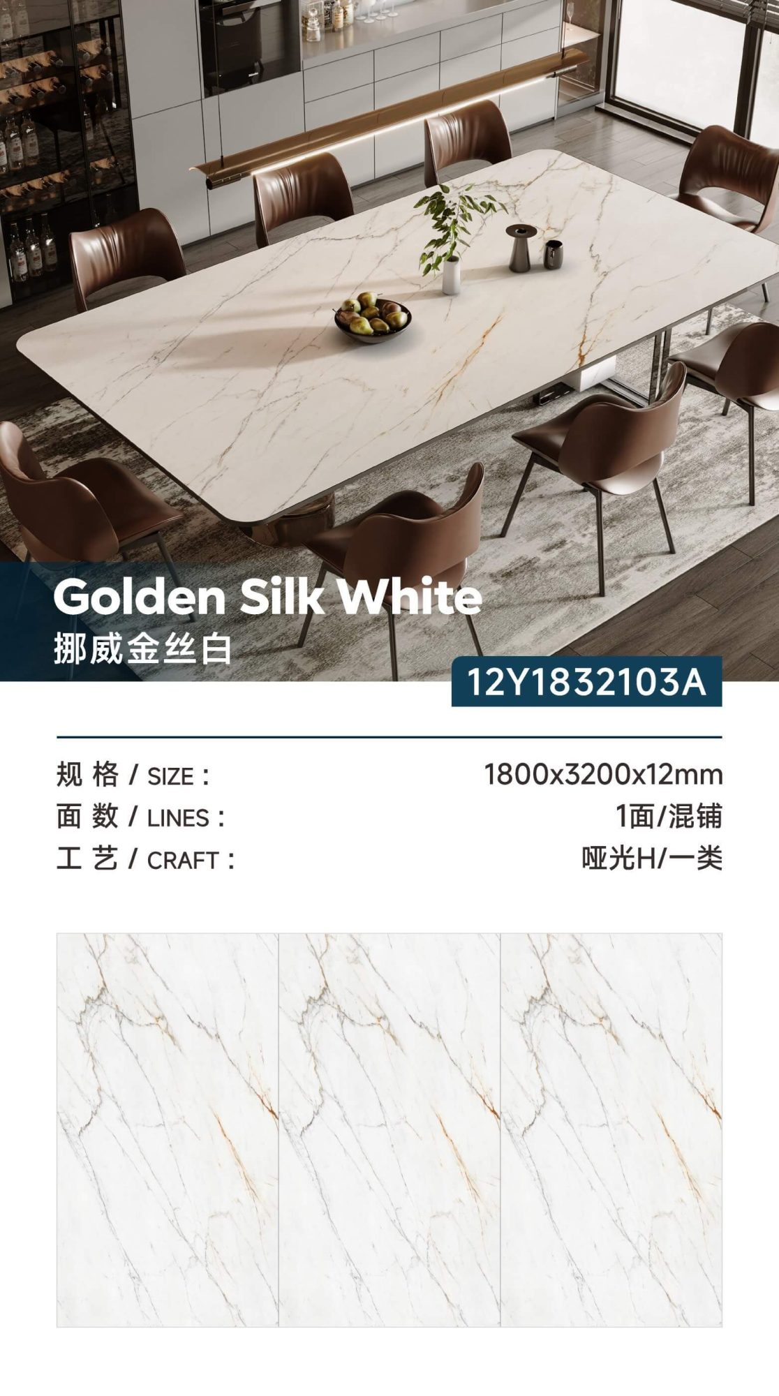 노르웨이 골드 실크 화이트 12Y1832103A image 1