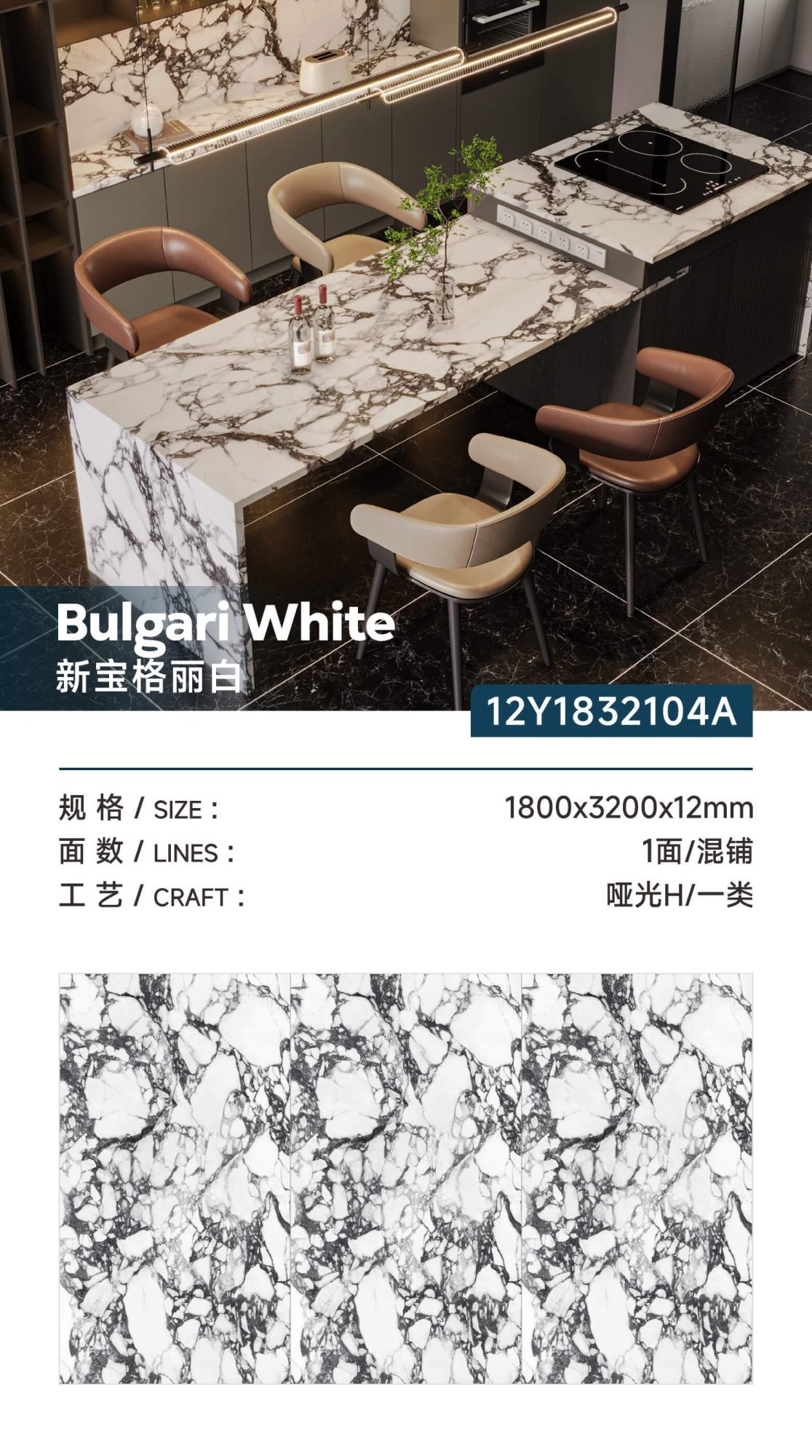 new bvlgari white 12Y1832104A image 1