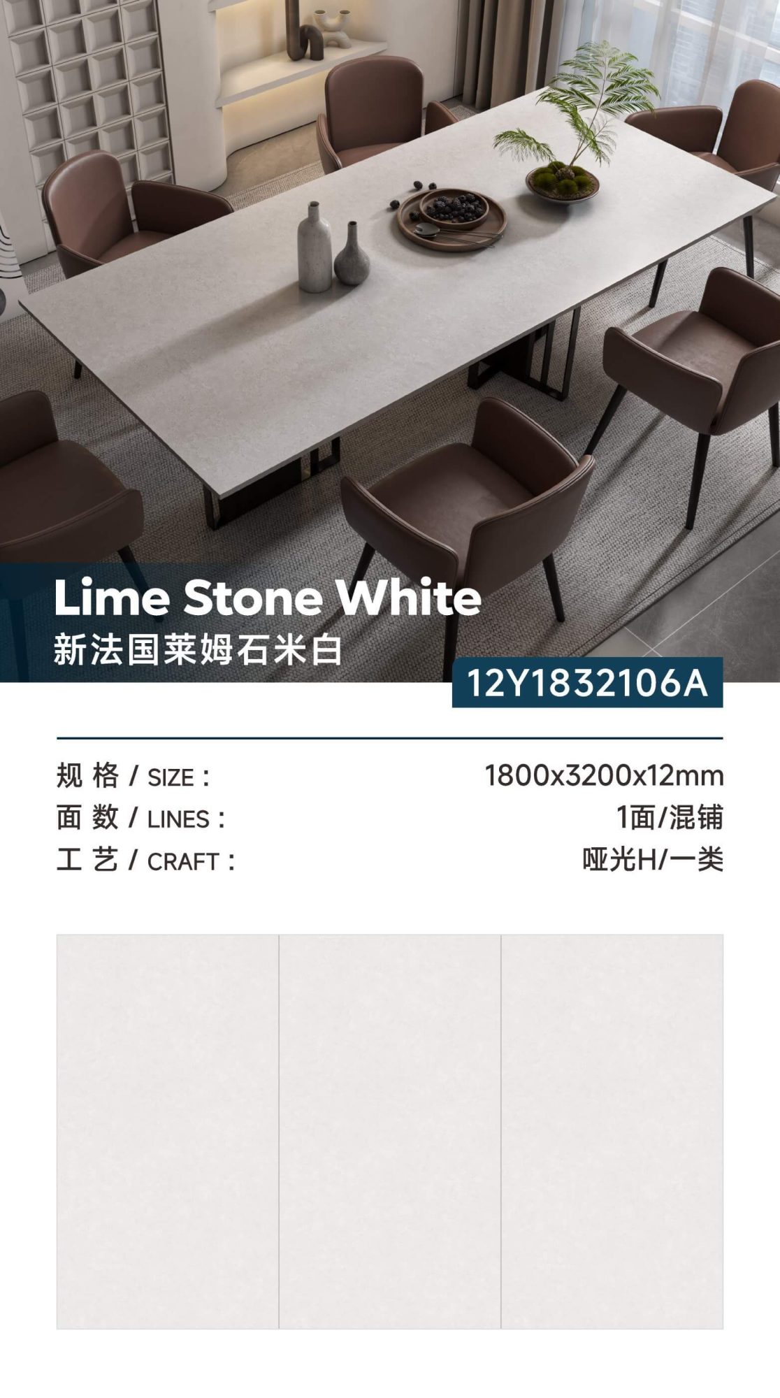 新品 フレンチ ライムストーン オフホワイト 12Y1832106A image 1