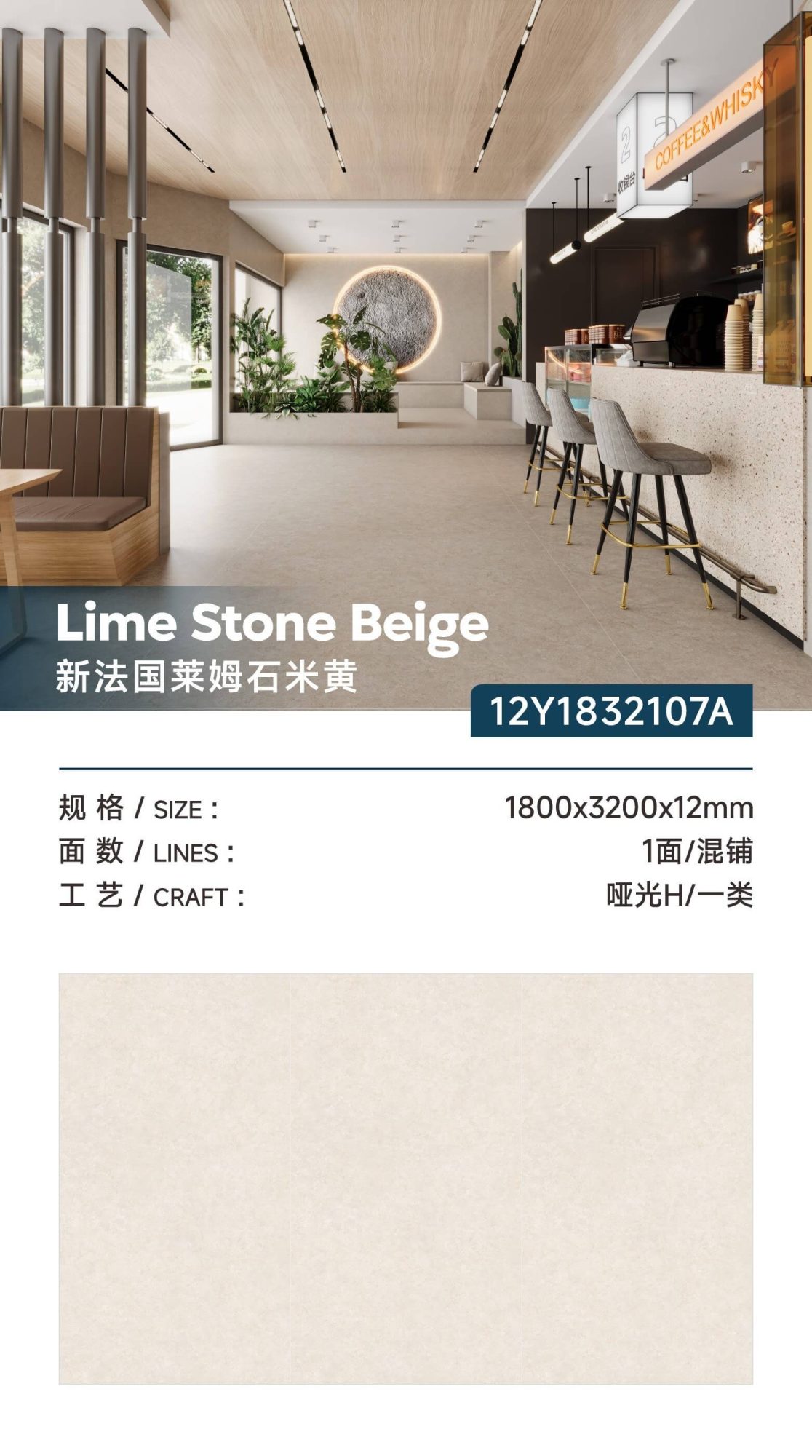 Nuovo Beige calcareo francese 12Y1832107A image 1