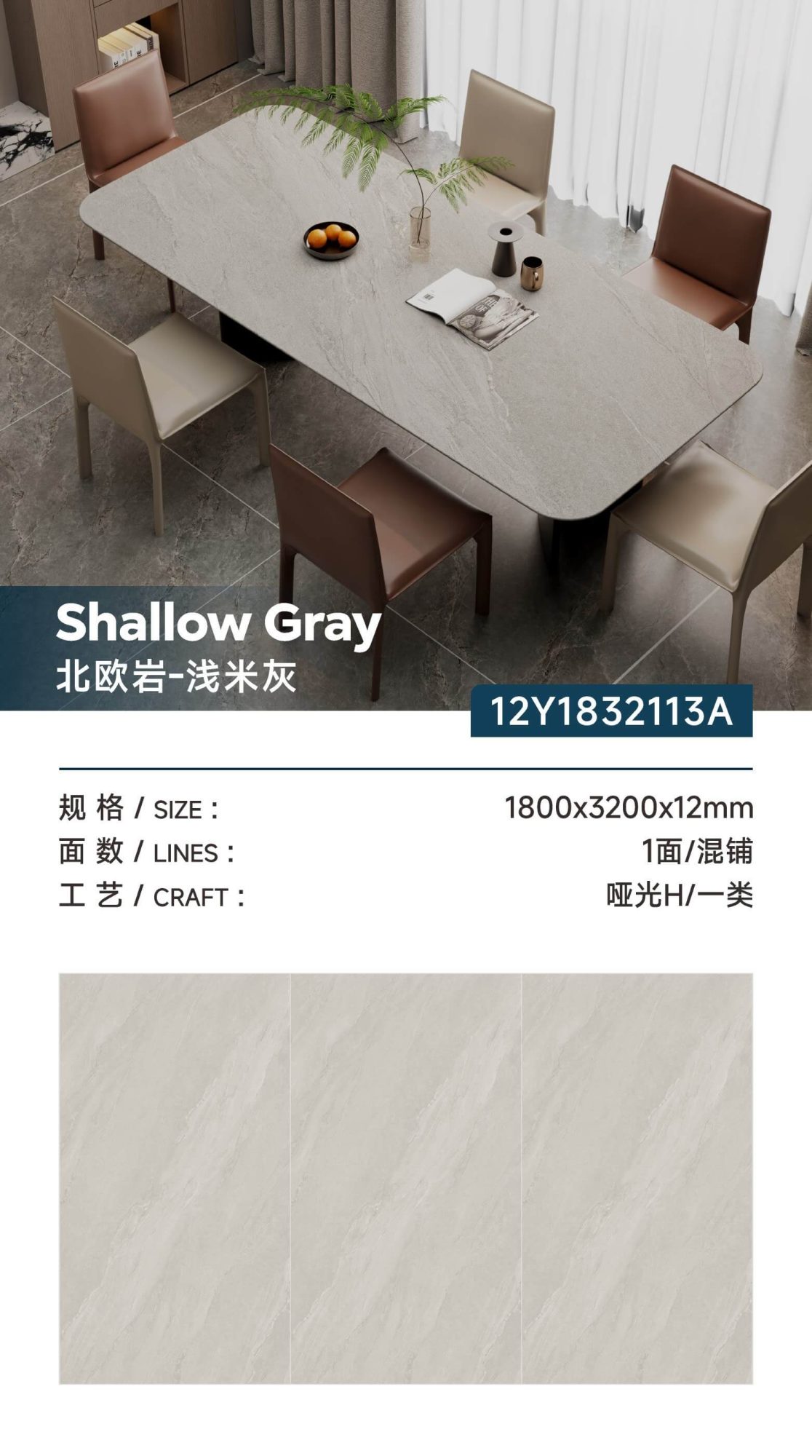 Nordic rock - light beige gray 12Y1832113A image 1