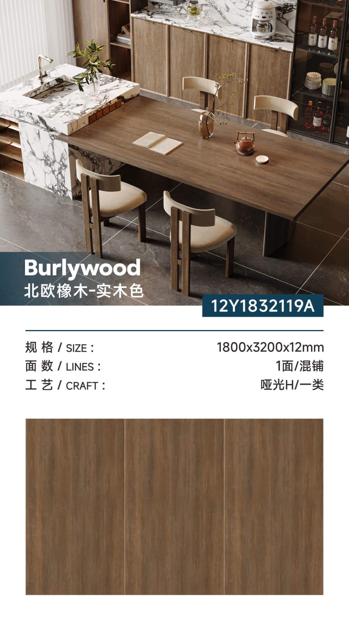 Colore rovere nordico-legno massiccio 12Y1832119A image 1