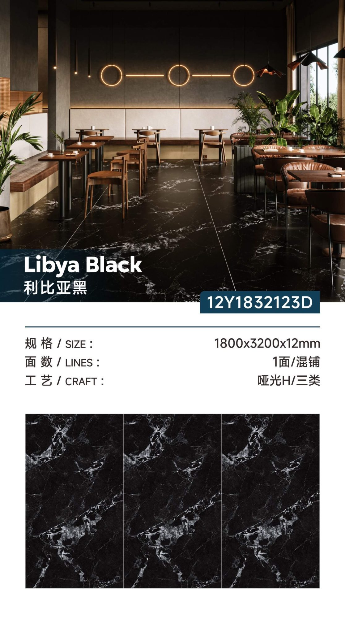 Libyan black