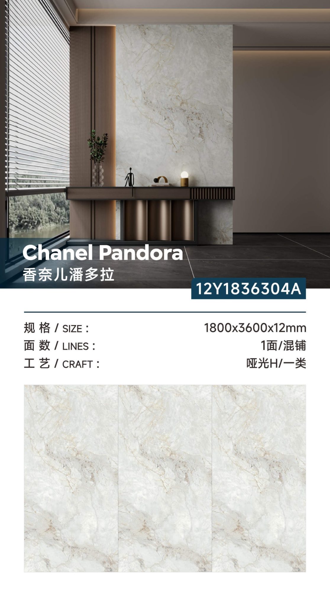 Chanel Pandora 12Y1836304A image 1