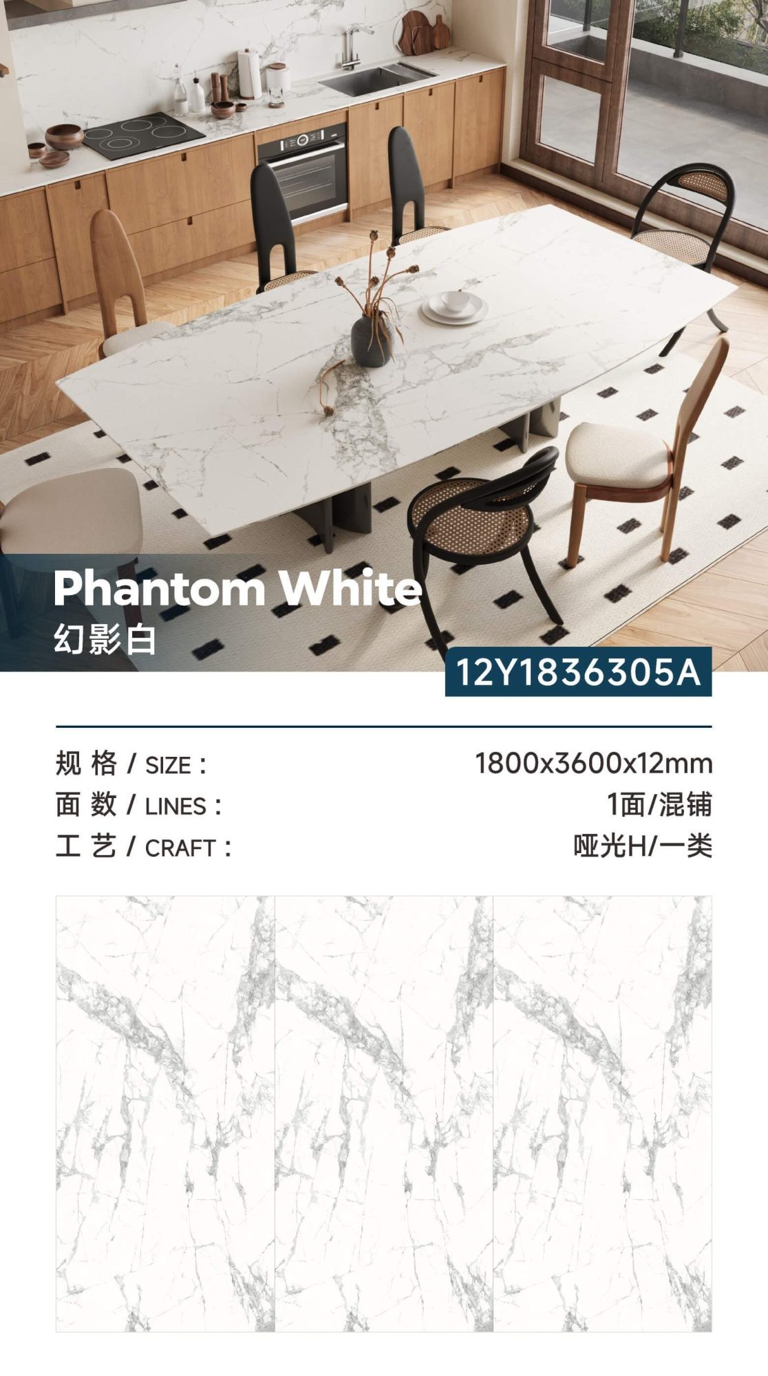 phantom white 12Y1836305A image 1