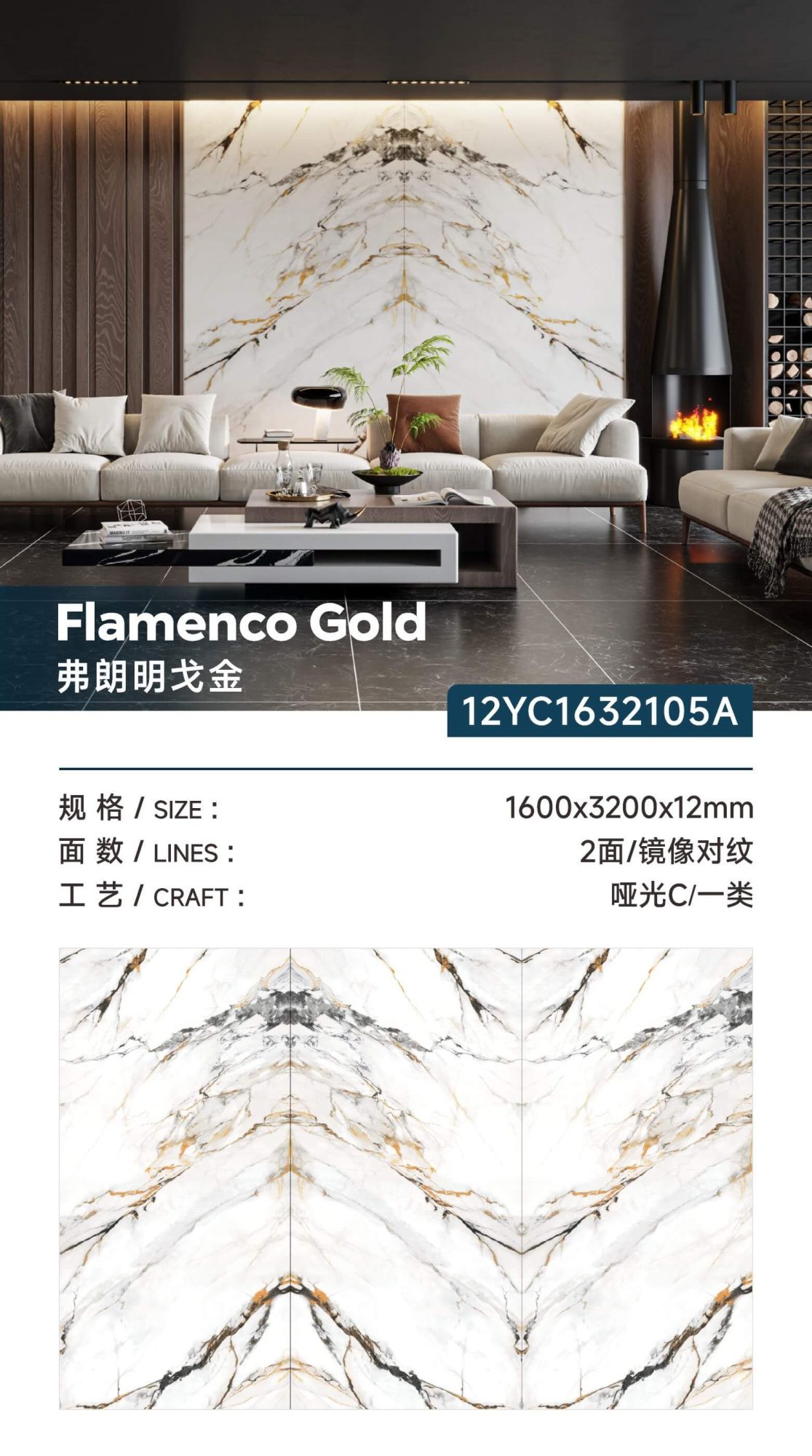 flamenco gold 12YC1632105A image 1