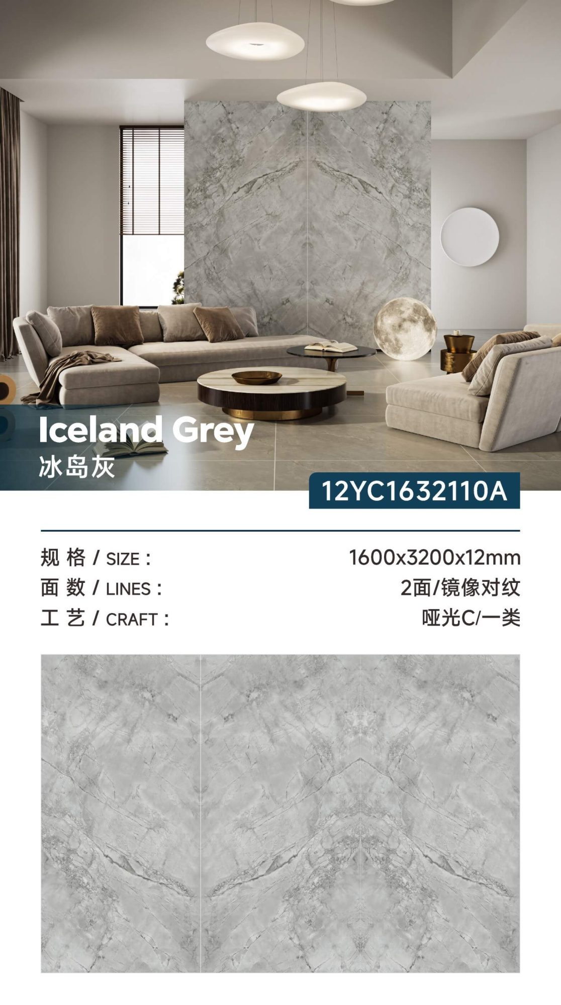 grigio islanda 12YC1632110A image 1