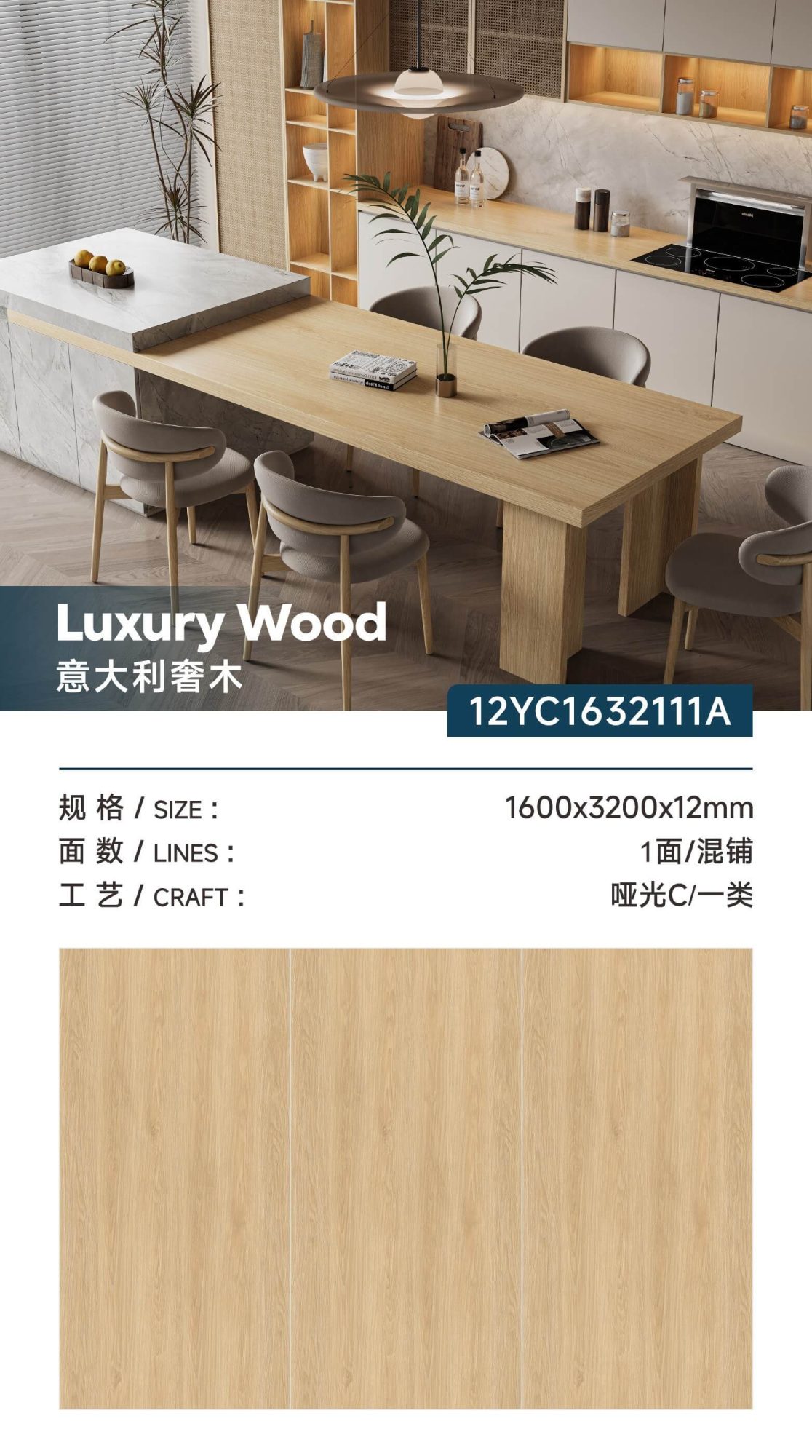 Italian luxury wood 12YC1632111A image 1