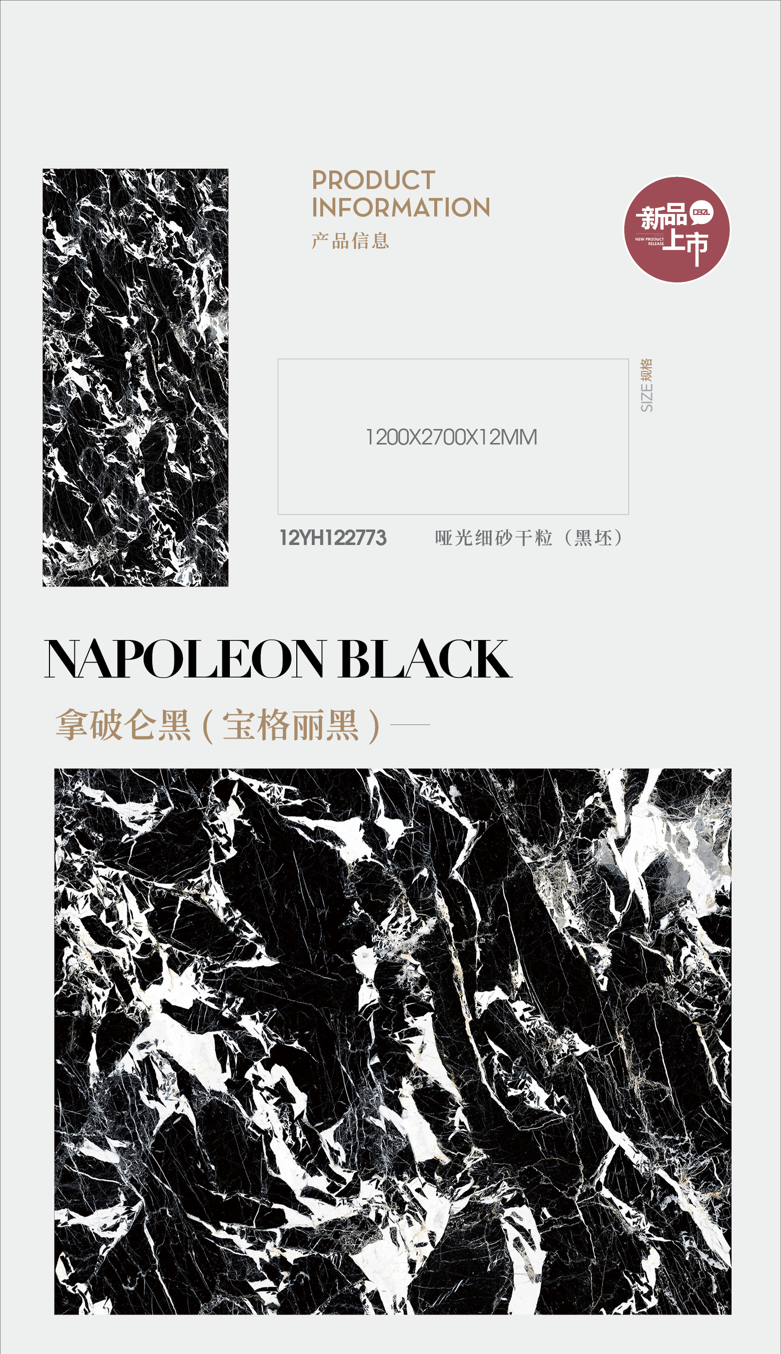 Napoleon black (Bulgari black)
