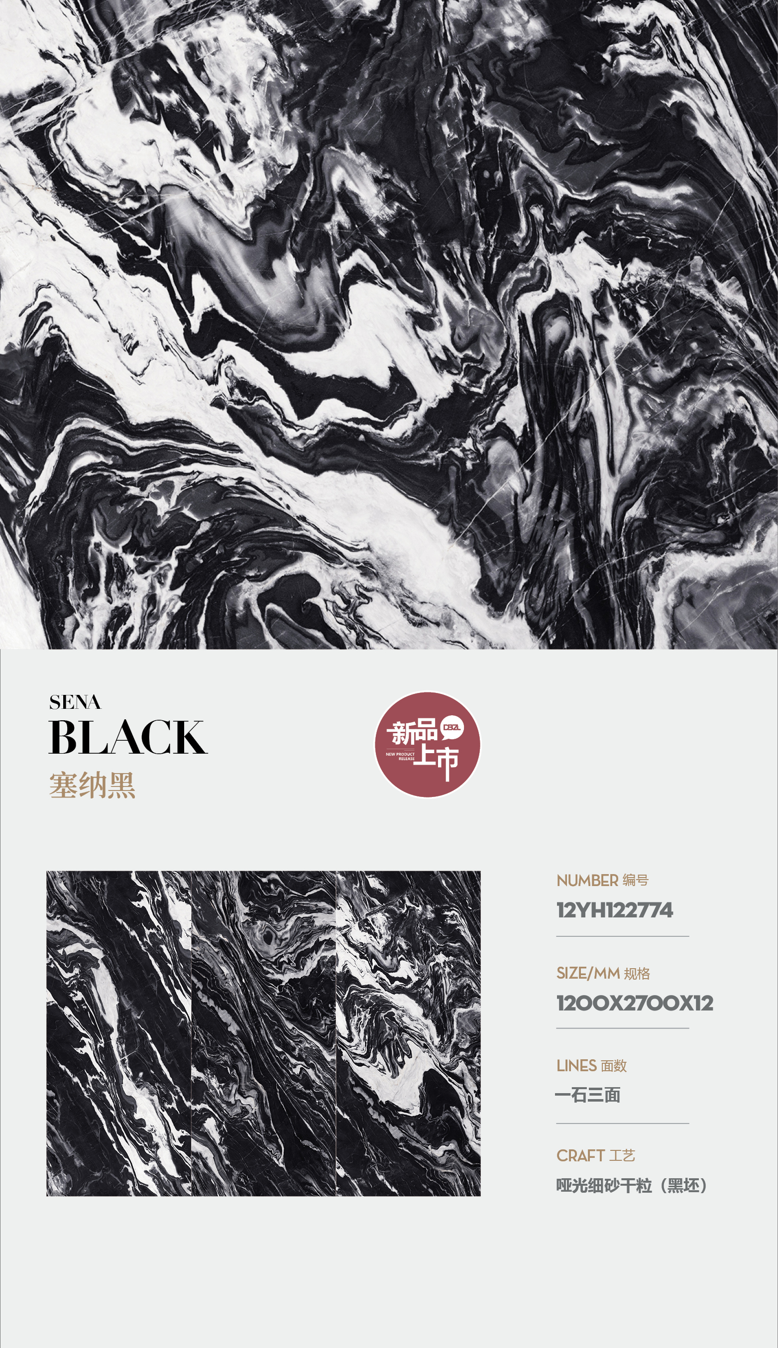 Senna black