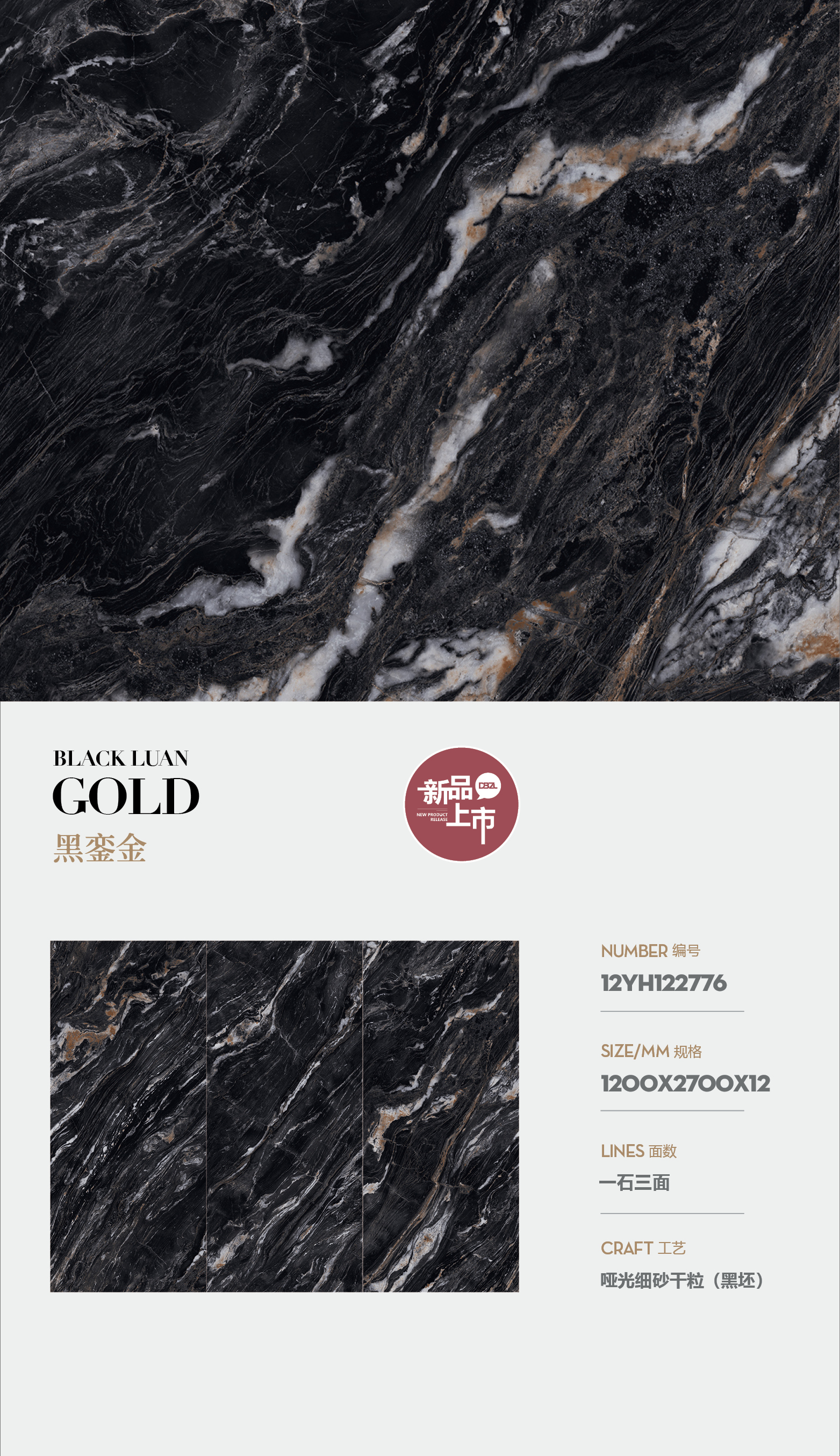 black gold