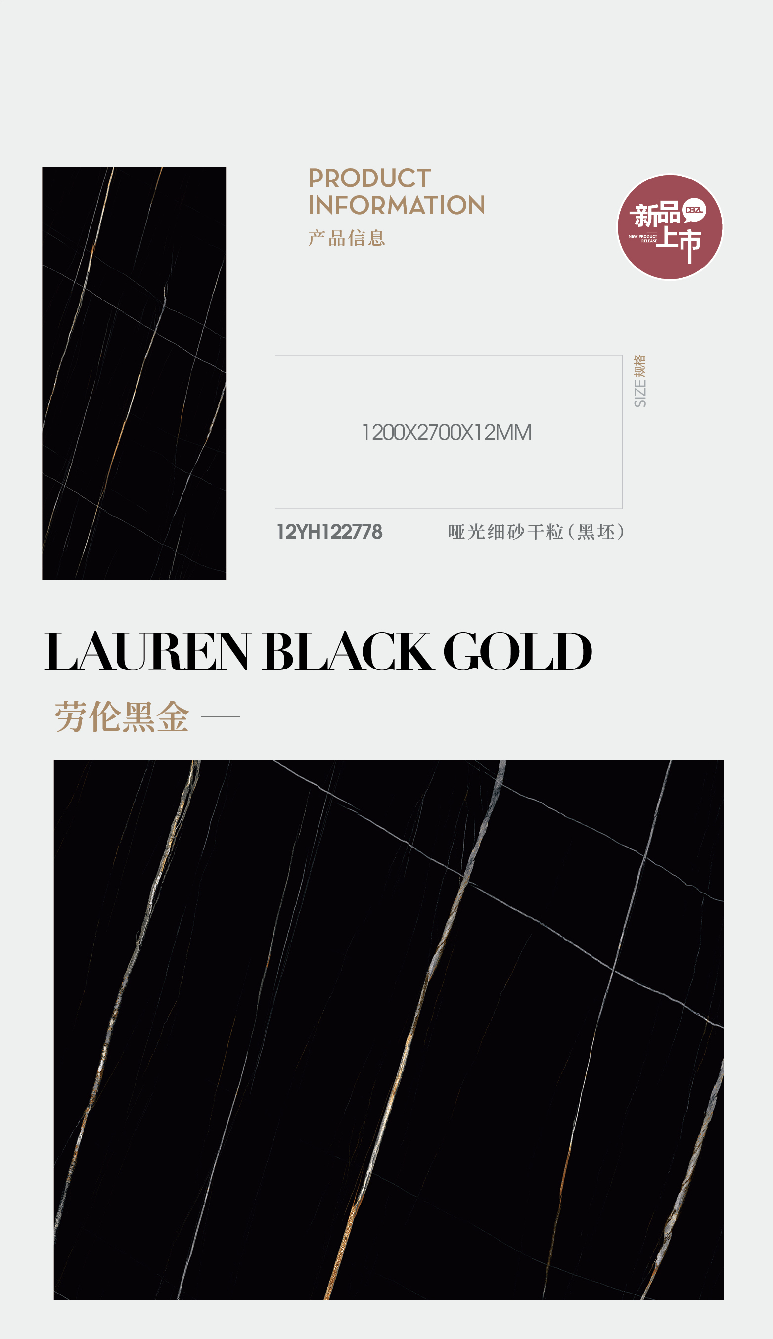 로렌 블랙 골드 12YH122778 image 1