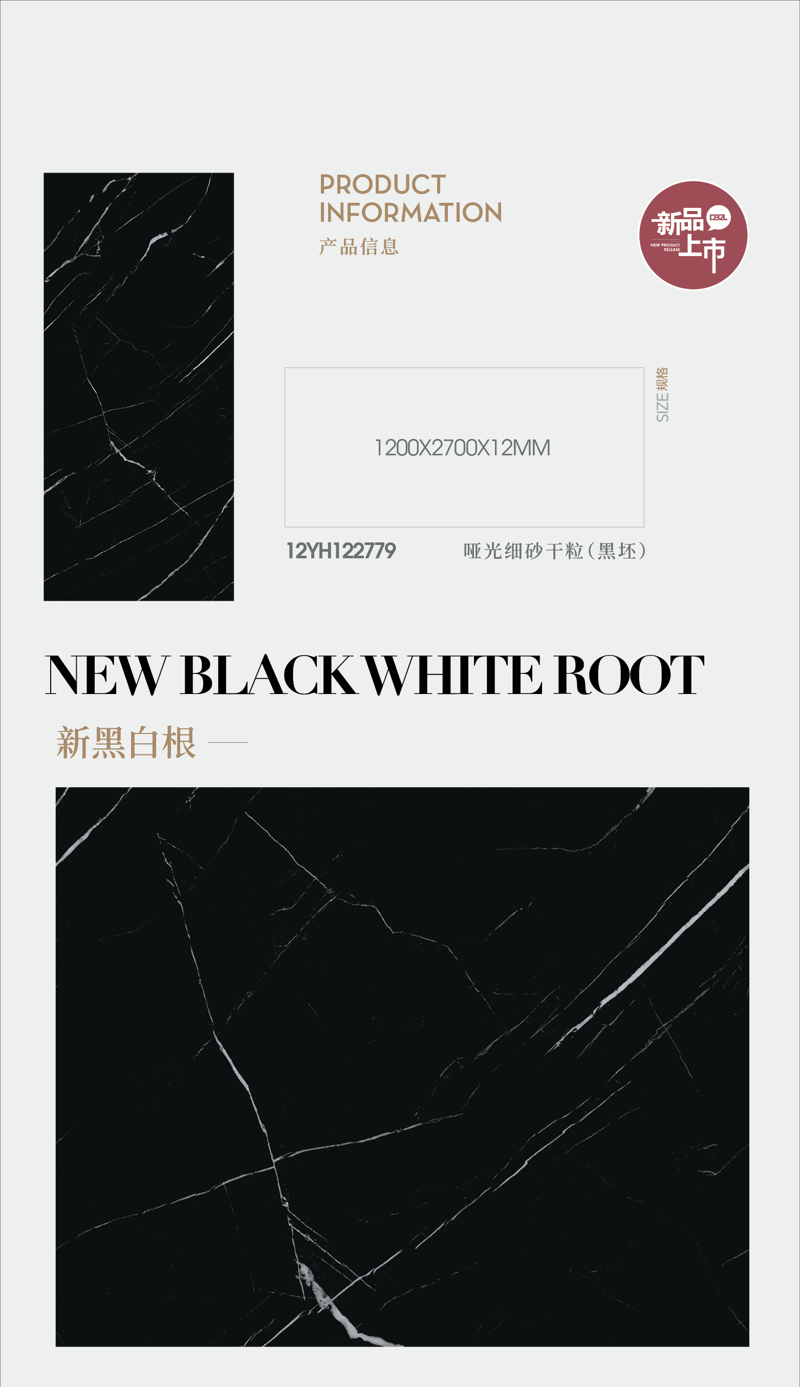 New black and white roots 12YH122779 image 1
