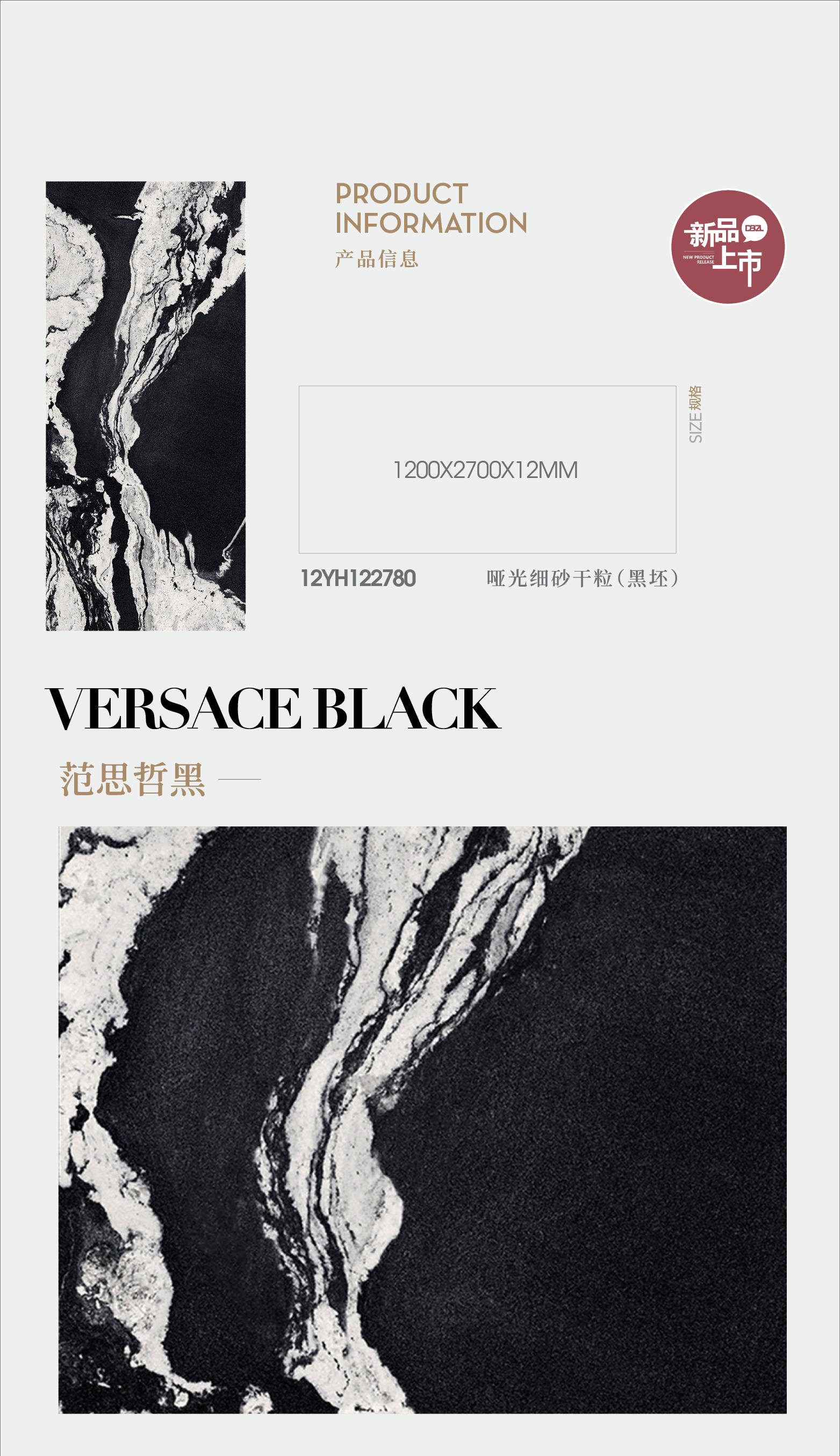 Versace black 12YH122780 image 1