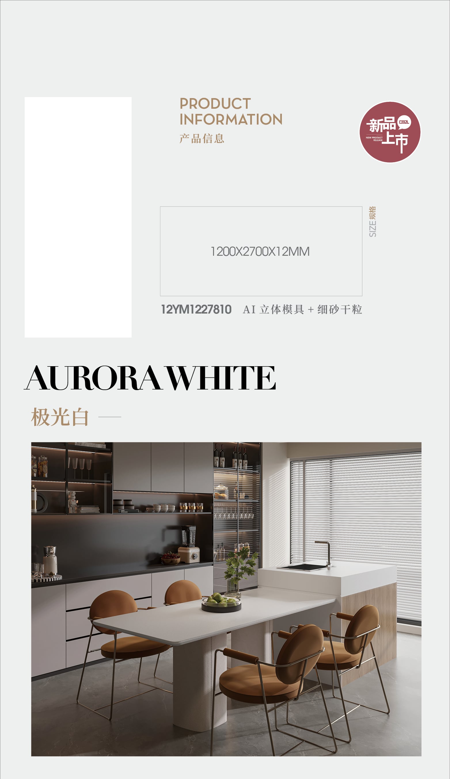 aurora white