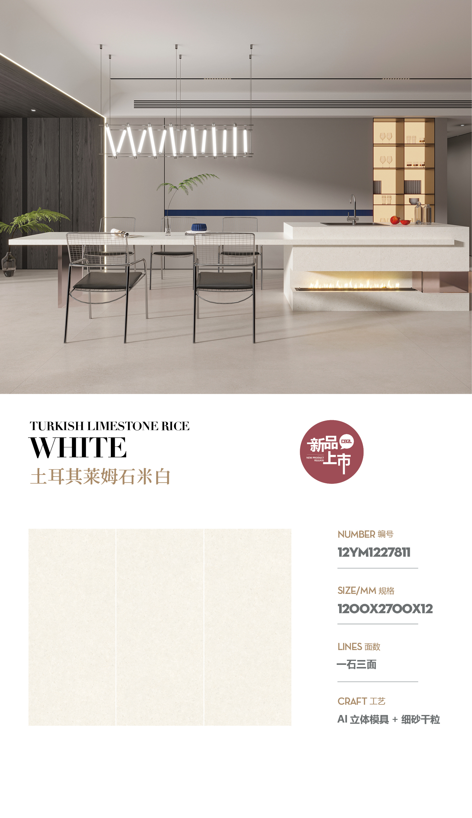 Turkish Lime Stone Off-White