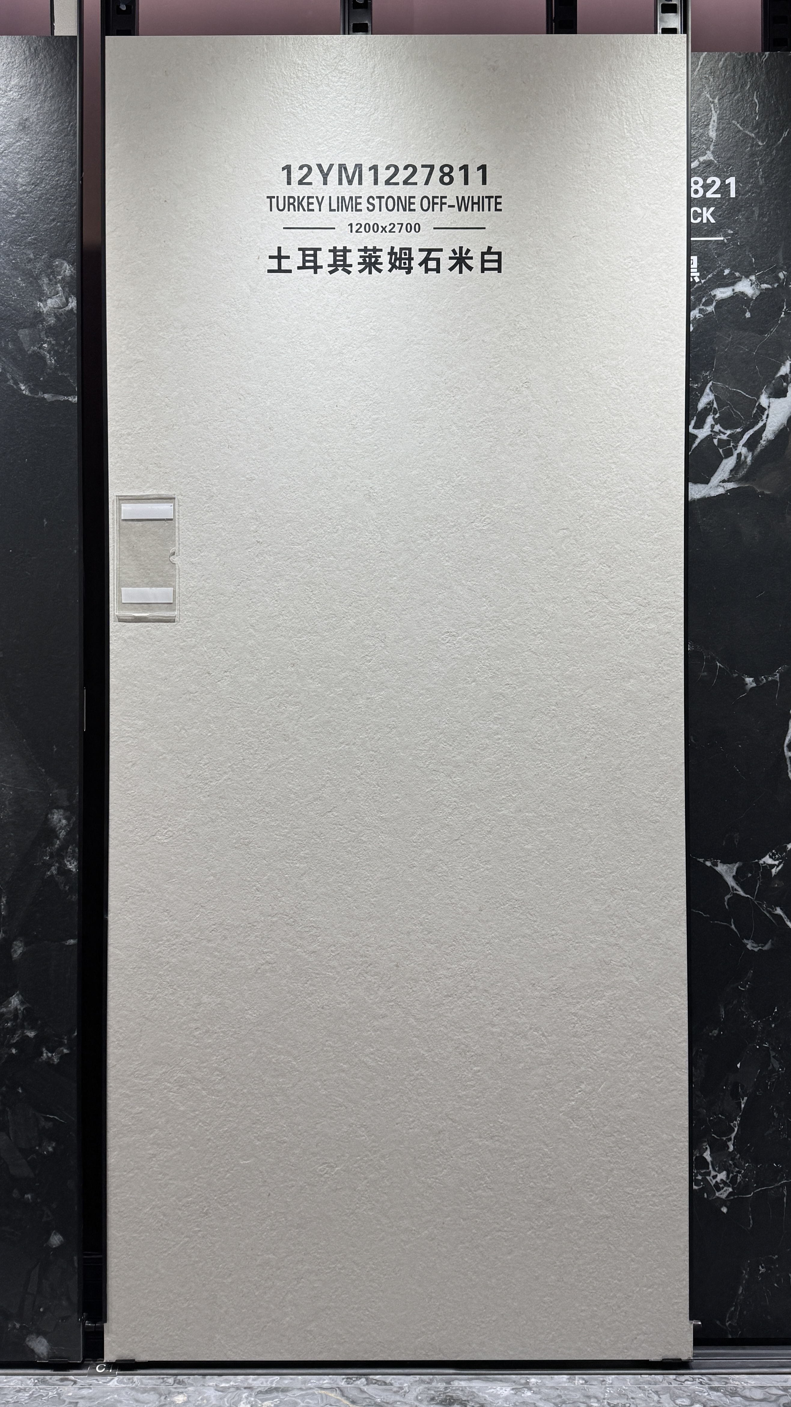 Turkish Lime Stone Off-White 12YM1227811 image 3