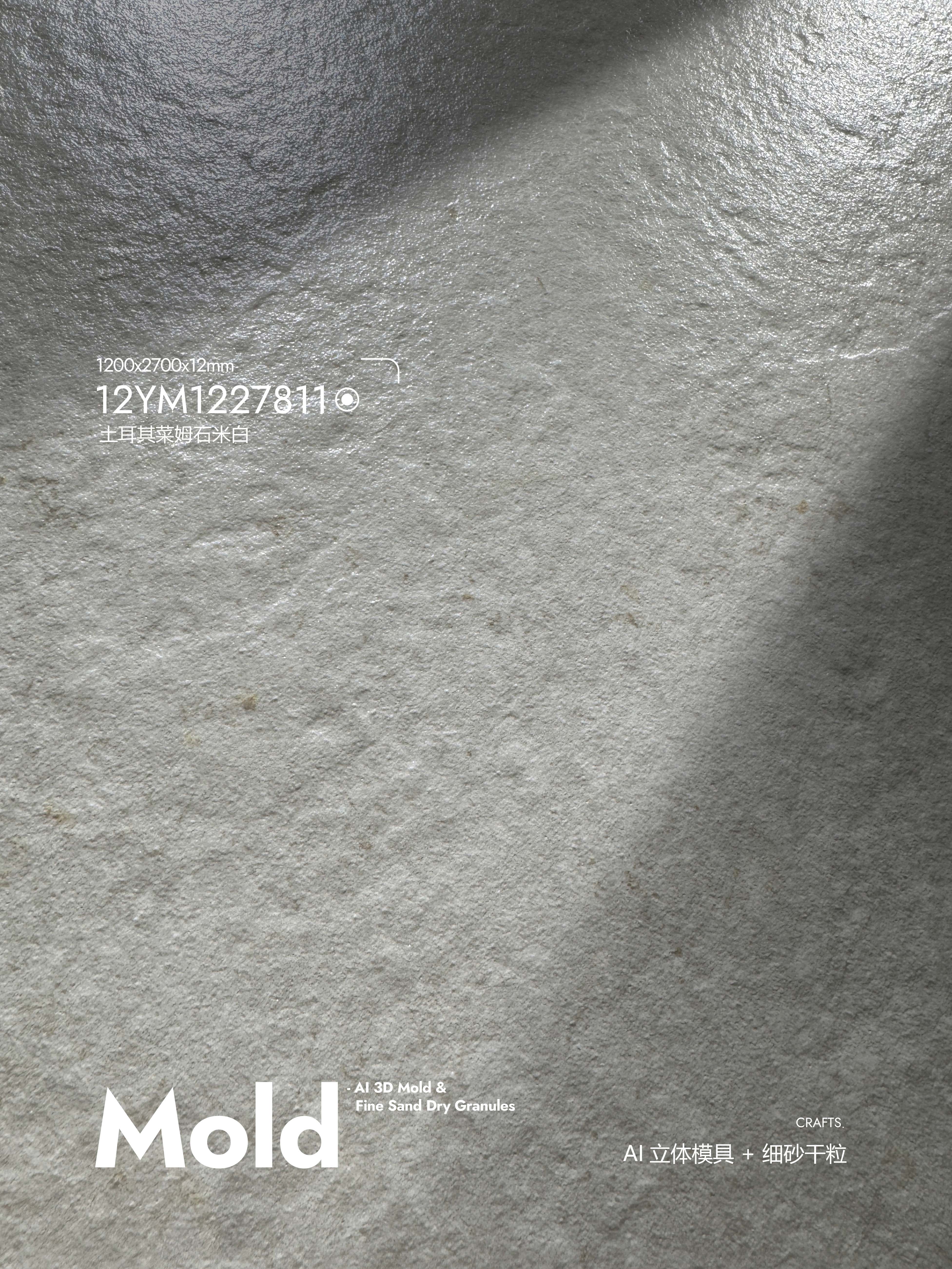 Turkish Lime Stone Off-White 12YM1227811 image 4