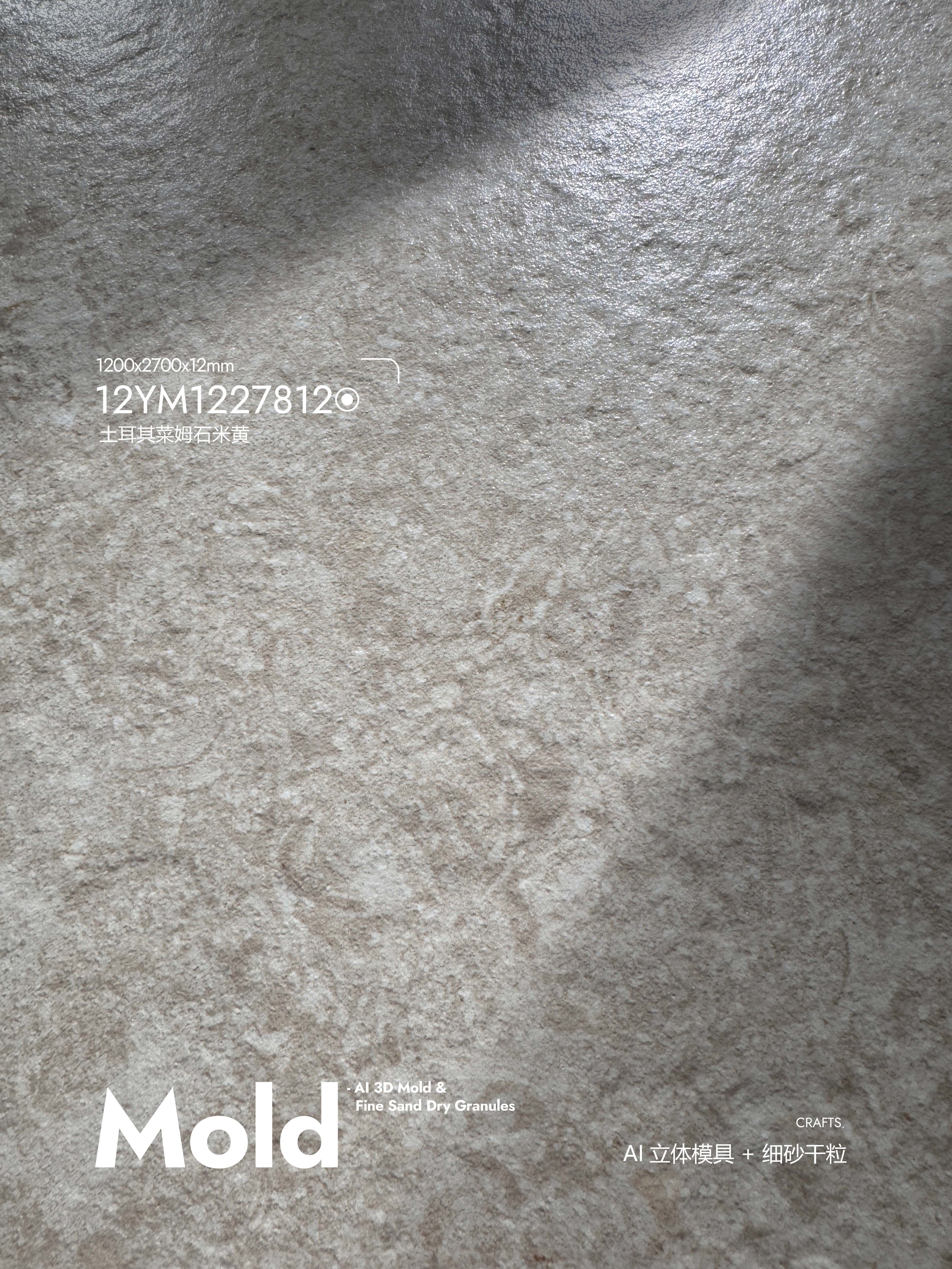 Turkish Lime Stone Beige 12YM1227812 image 4