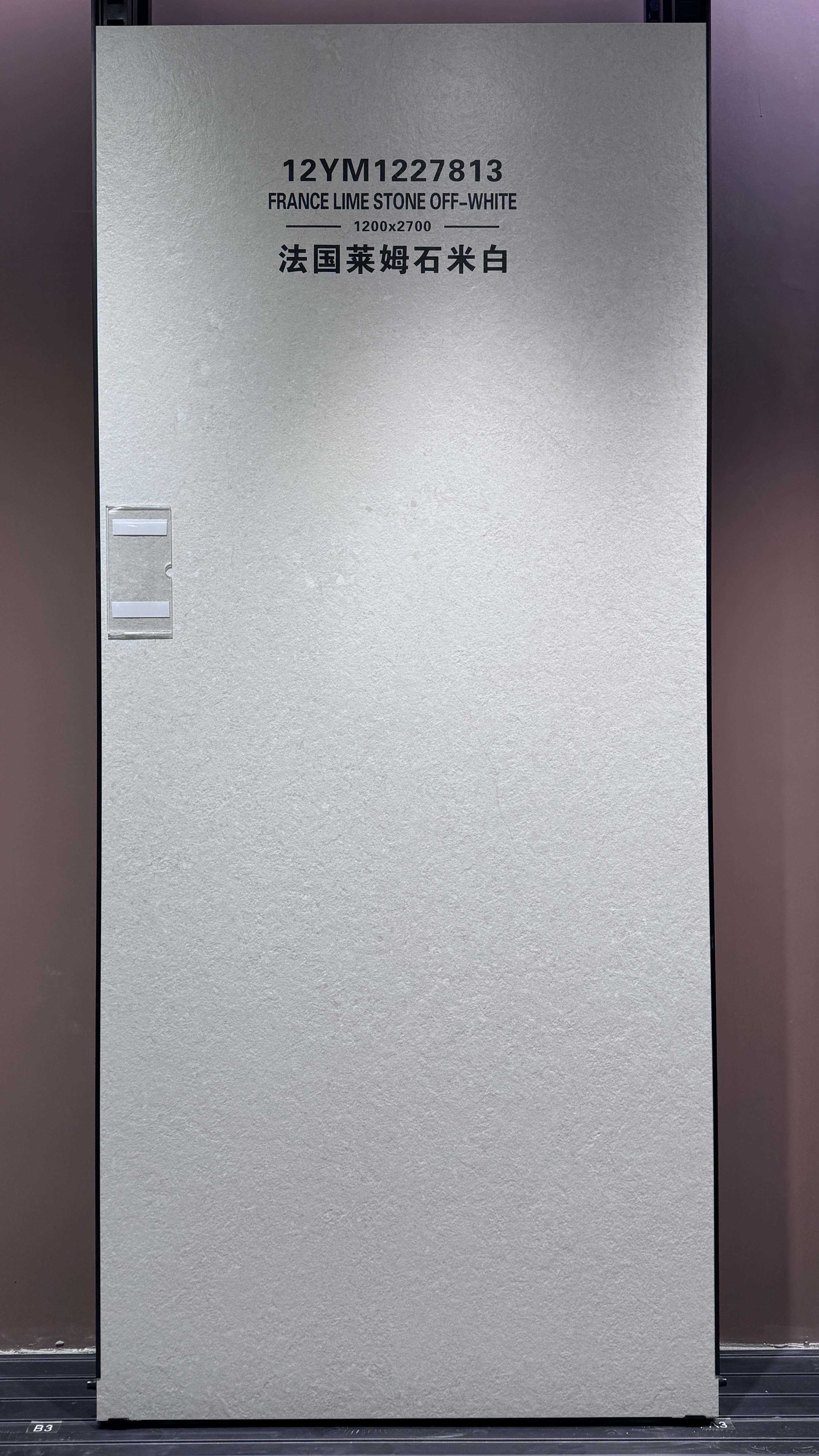 French limestone off-white 12YM1227813 image 3