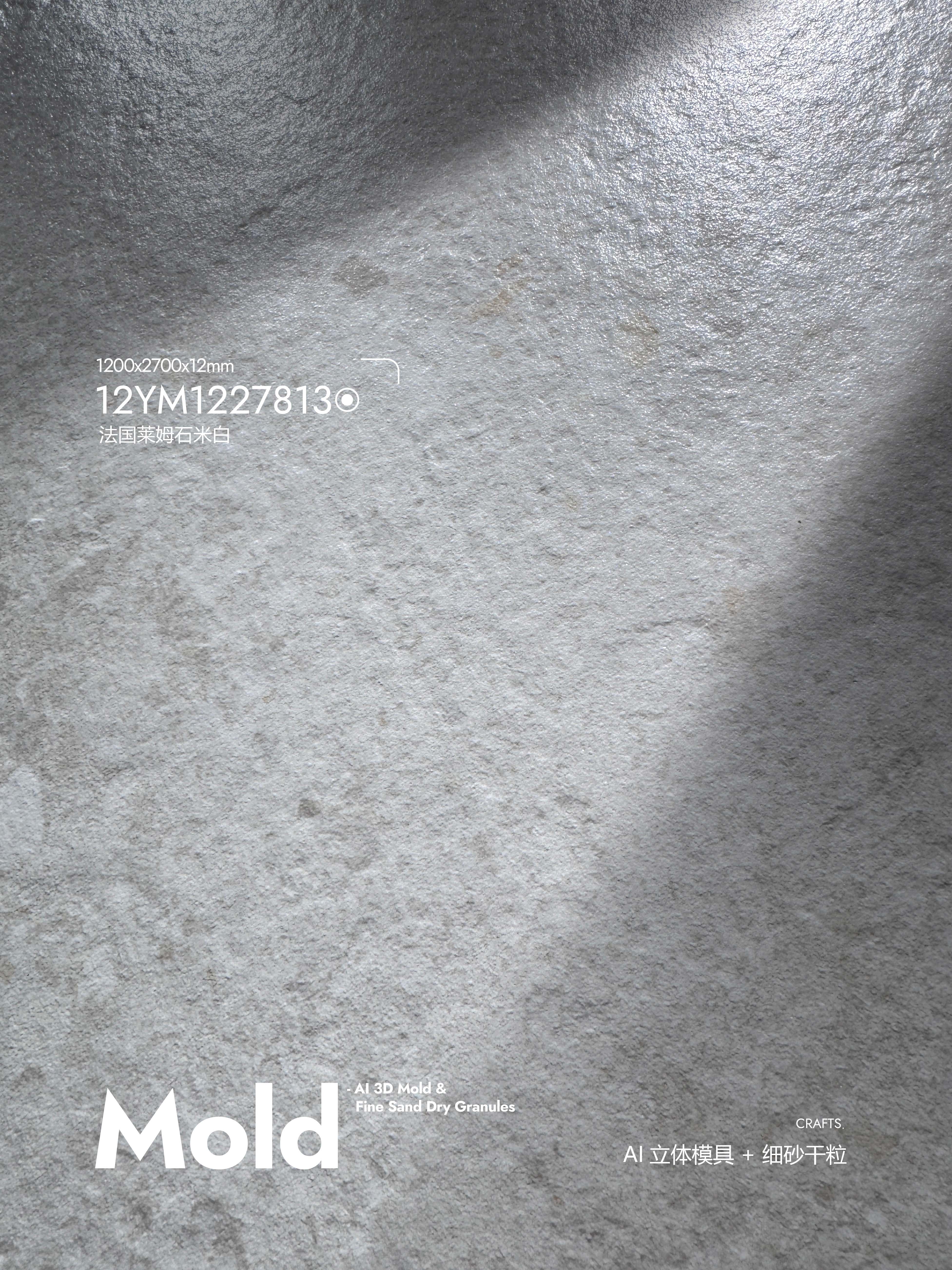 French limestone off-white 12YM1227813 image 4