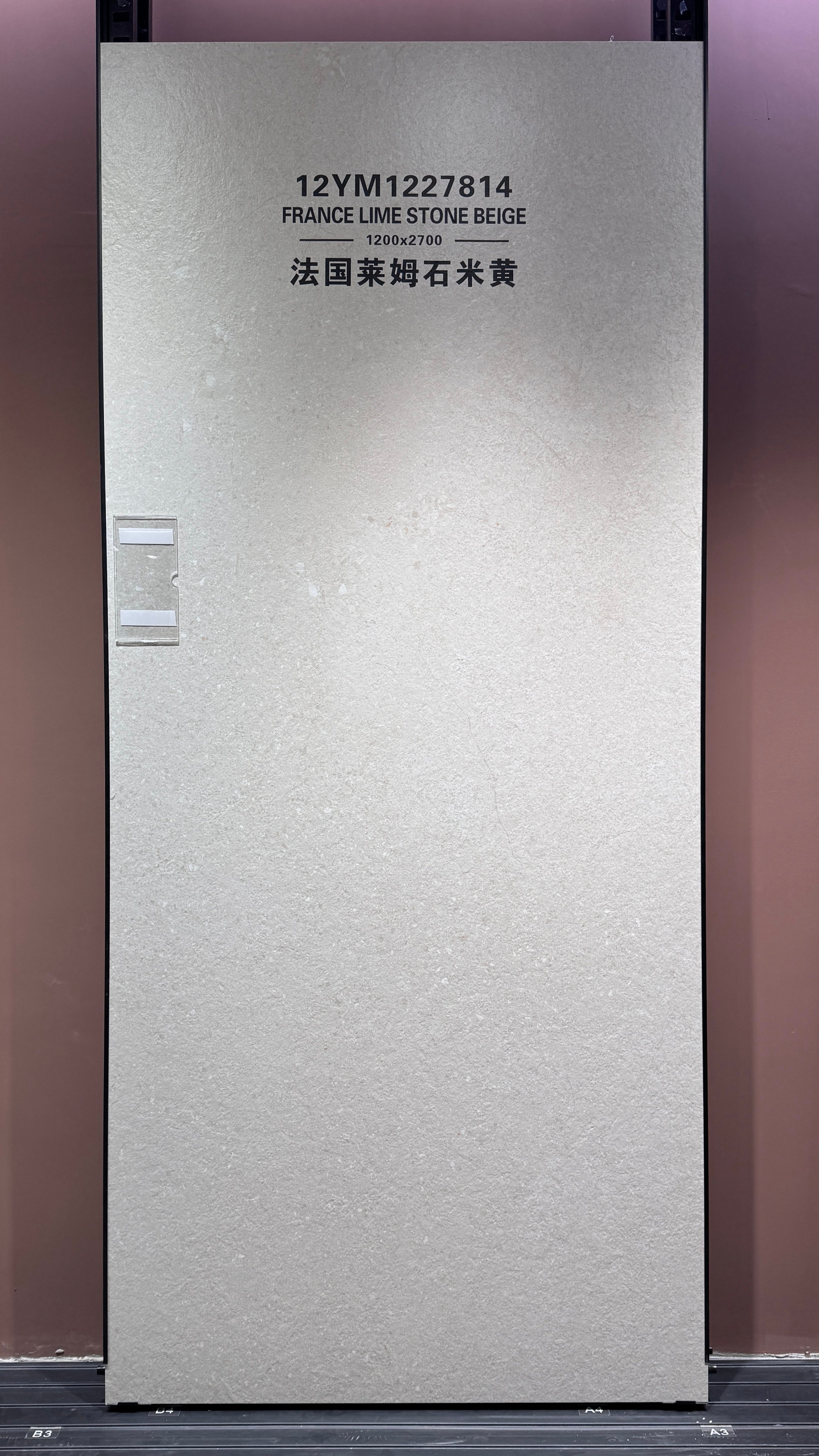 Beige calcareo francese 12YM1227814 image 3