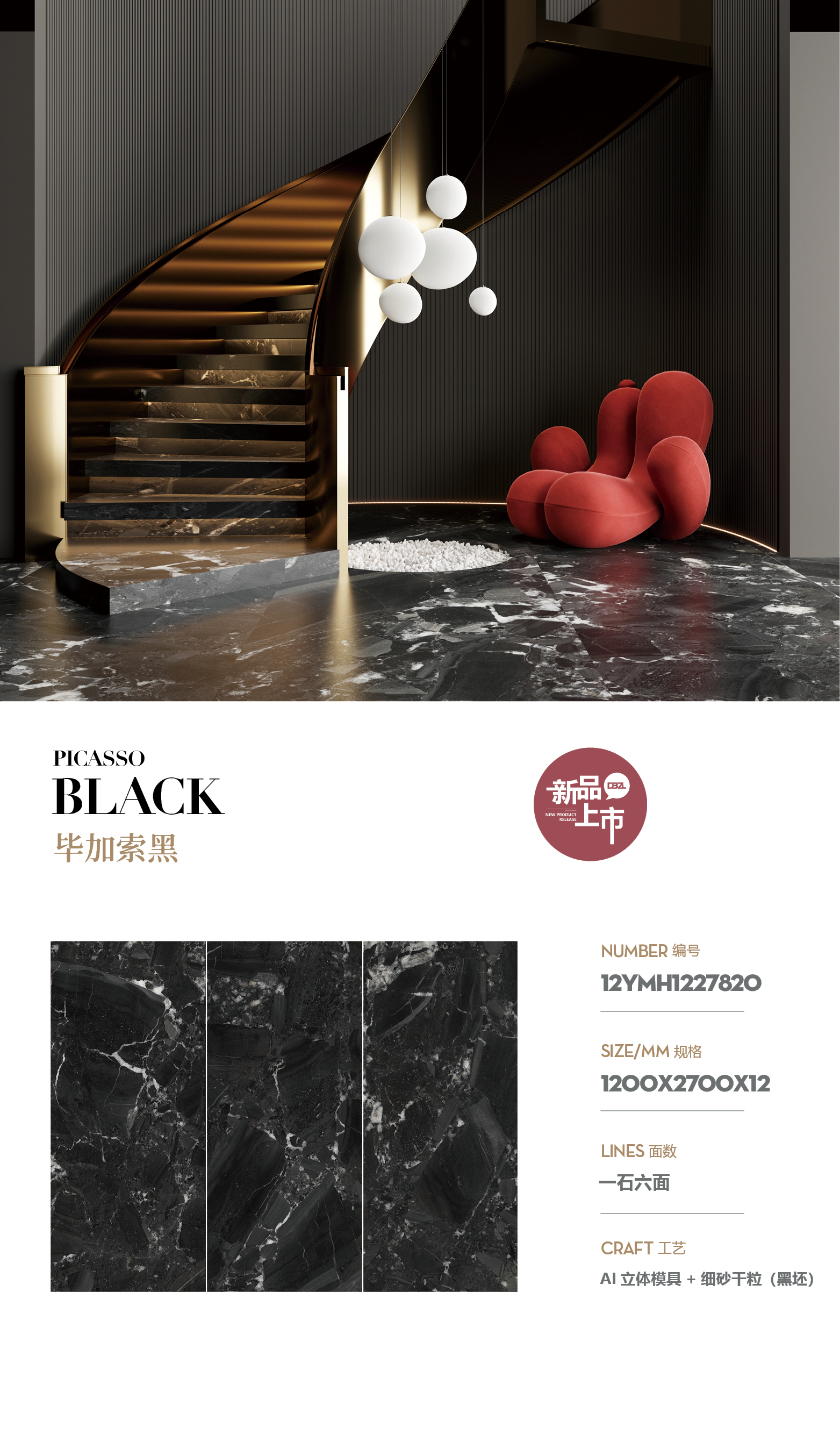Picasso black