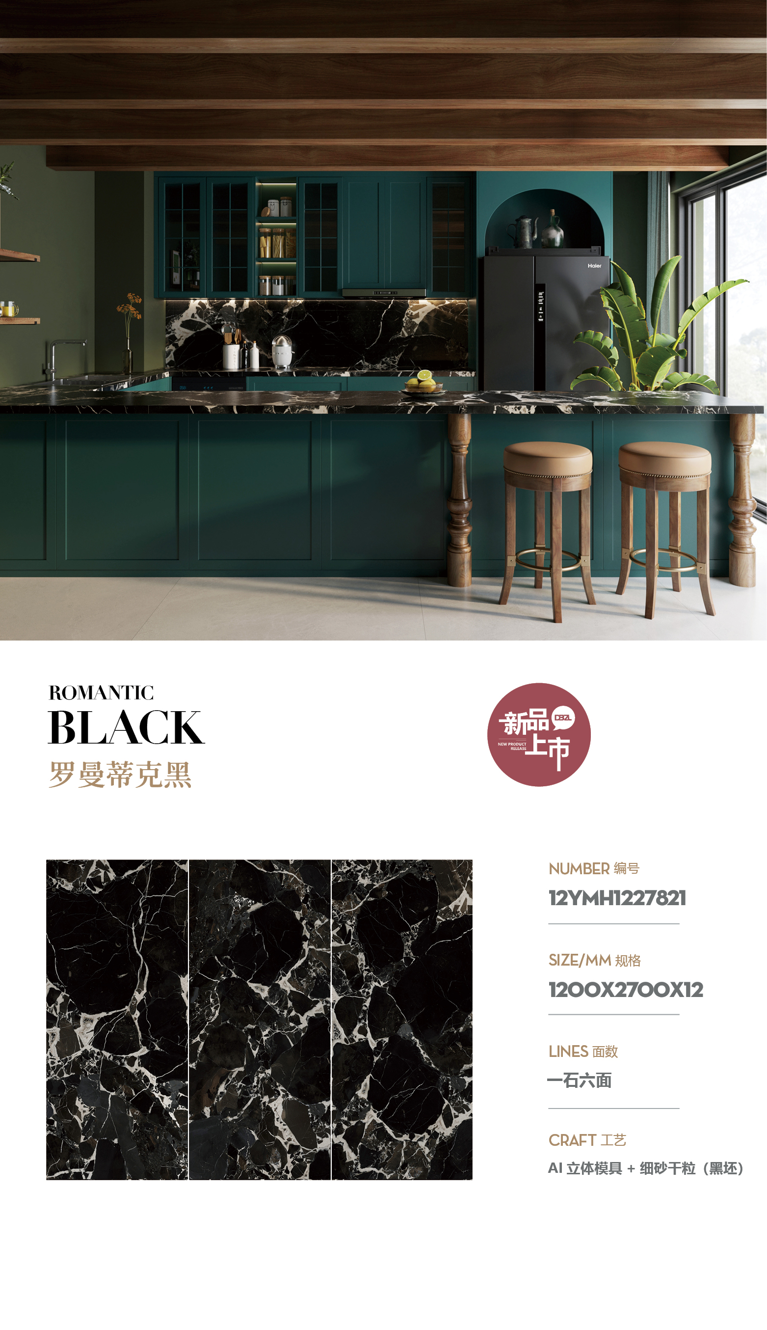 romantic black