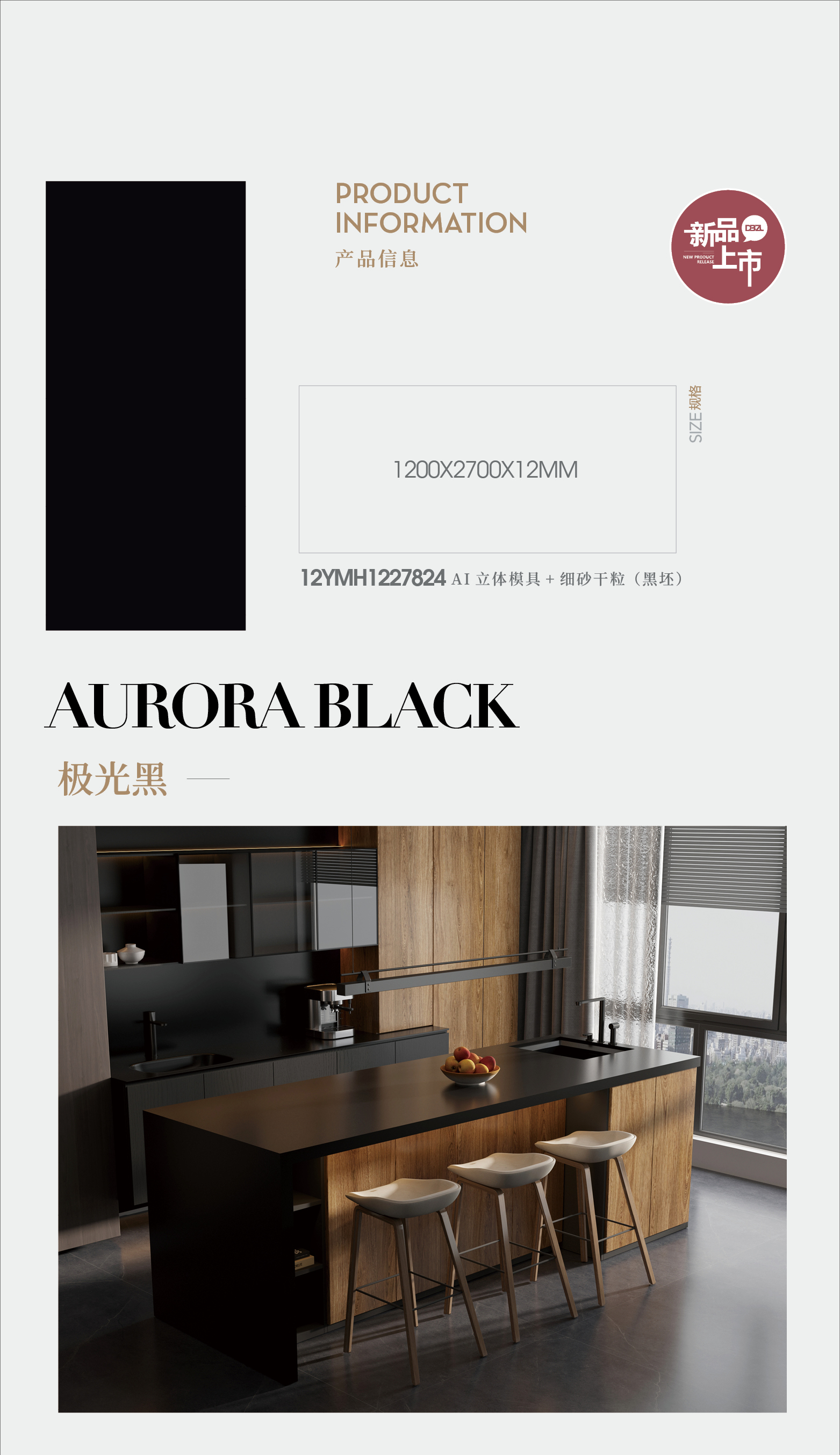 Aurora black