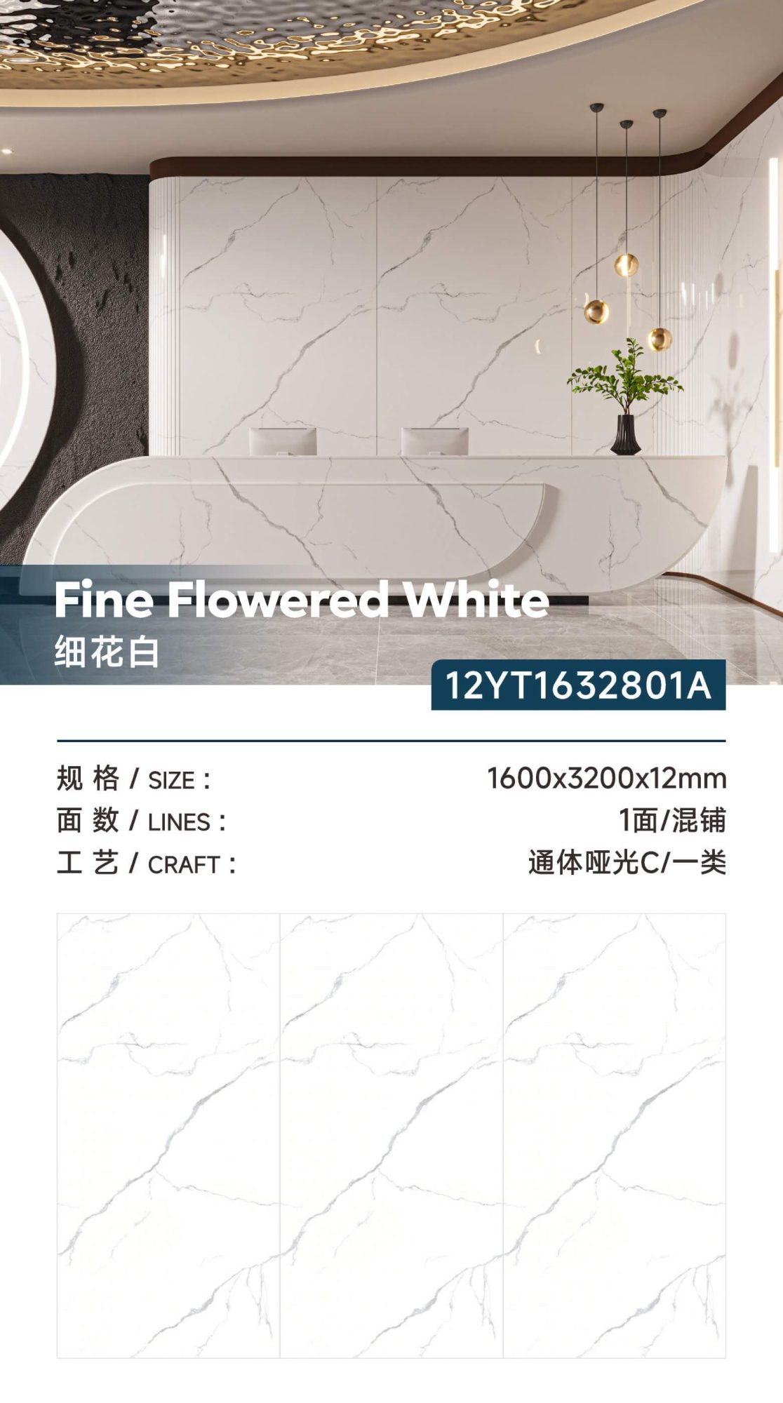 fine white 12YT1632801A image 1