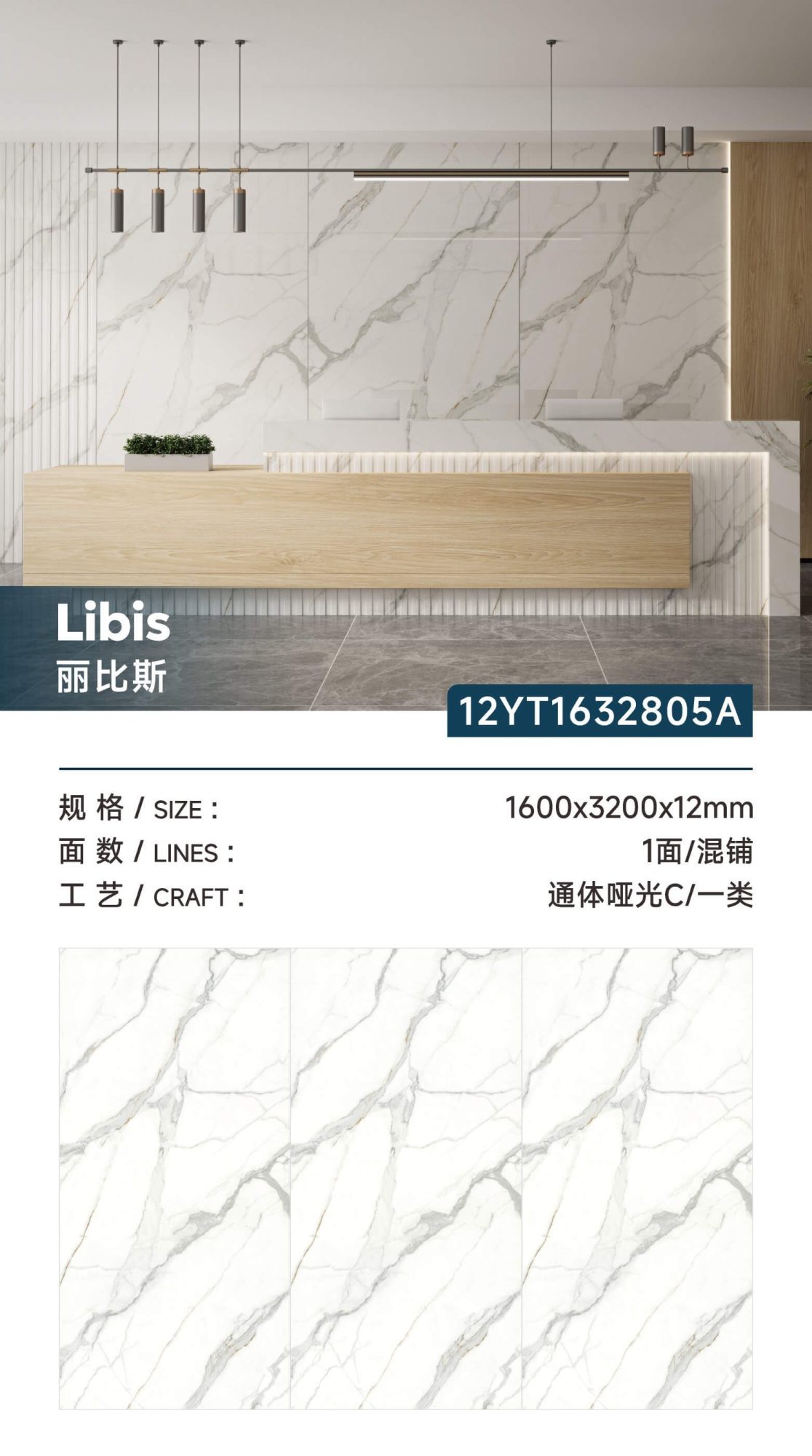 Libby 12YT1632805A image 1