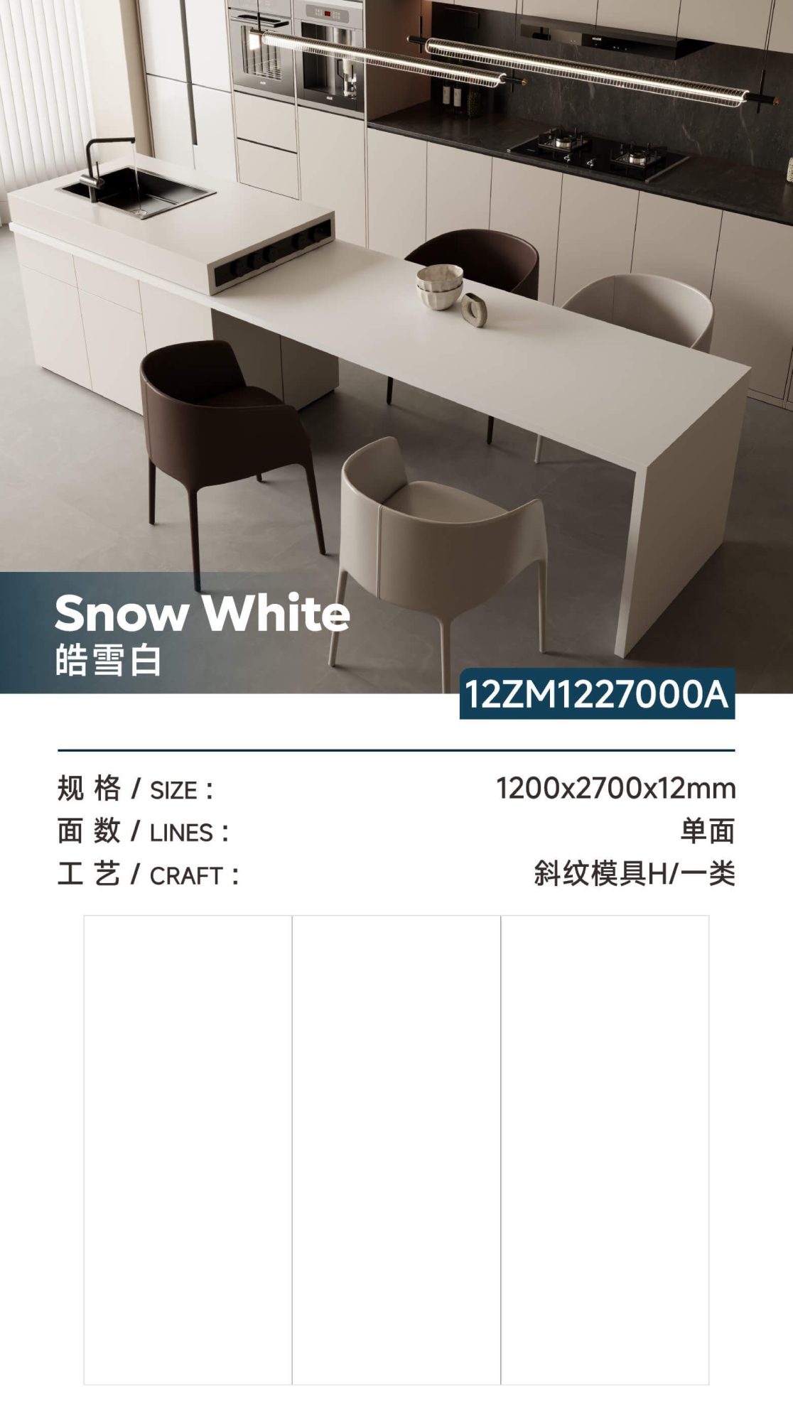 Hao Xuebai 12ZM1227000A image 1