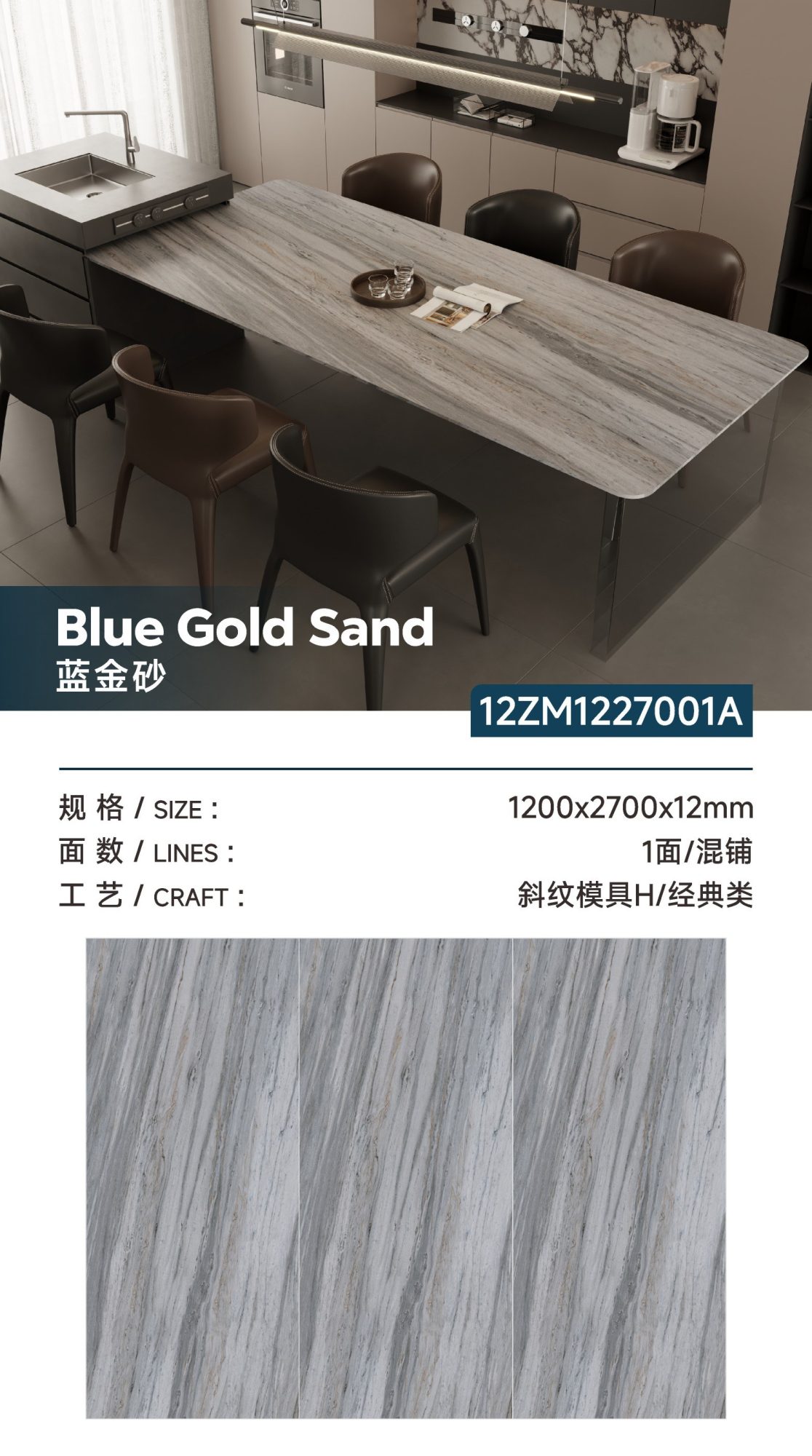 sabbia blu dorata 12ZM1227001A image 1