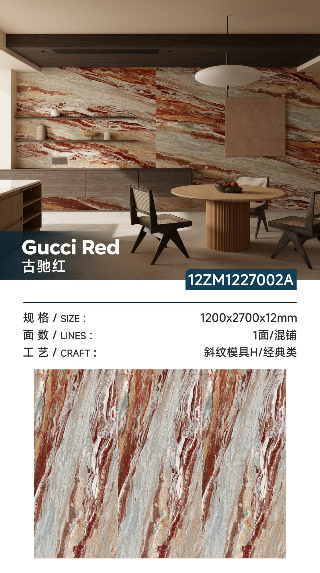 Gucci-Rot 12ZM1227002A image 1