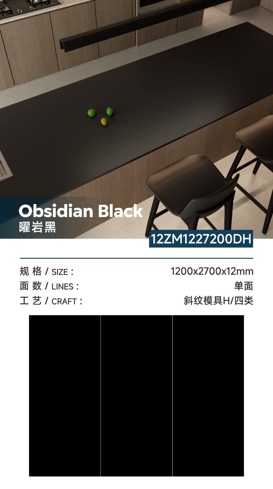 obsidian black 12ZM1227200DH image 1