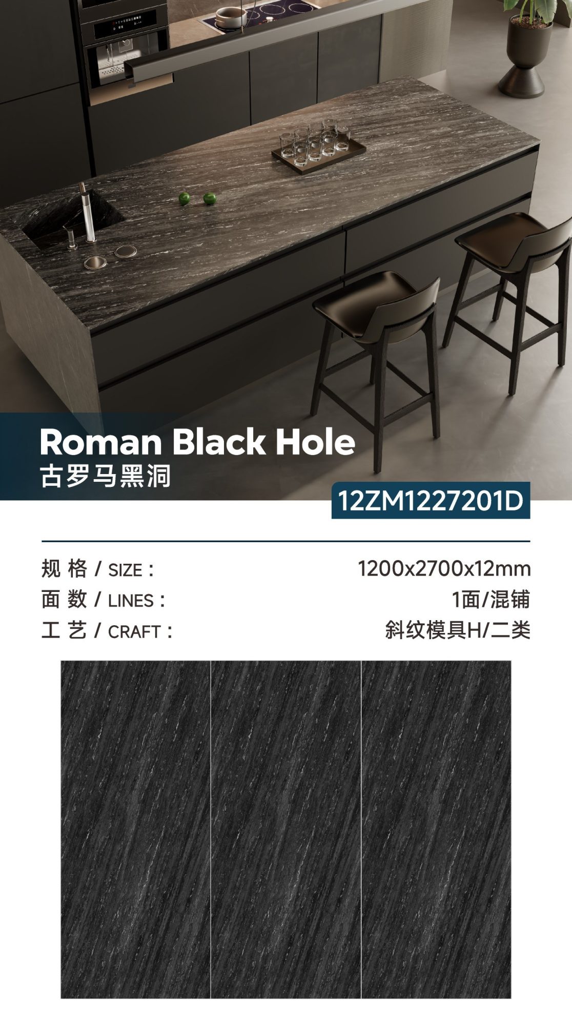 ancient roman black hole 12ZM1227201D image 1