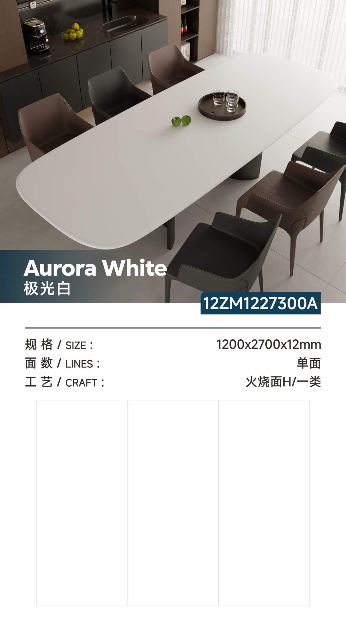 aurora white 12ZM1227300A image 1