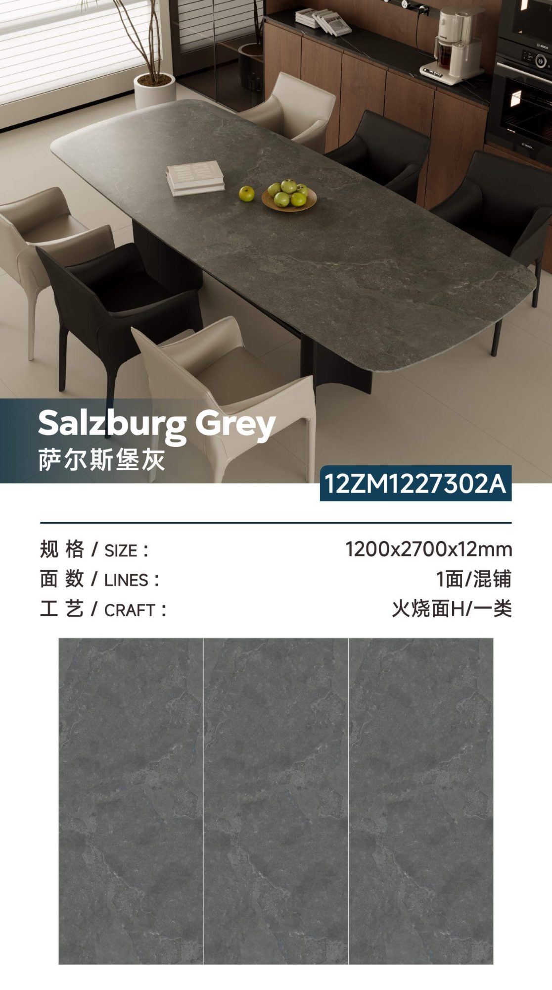 salzburg gray 12ZM1227302A image 1